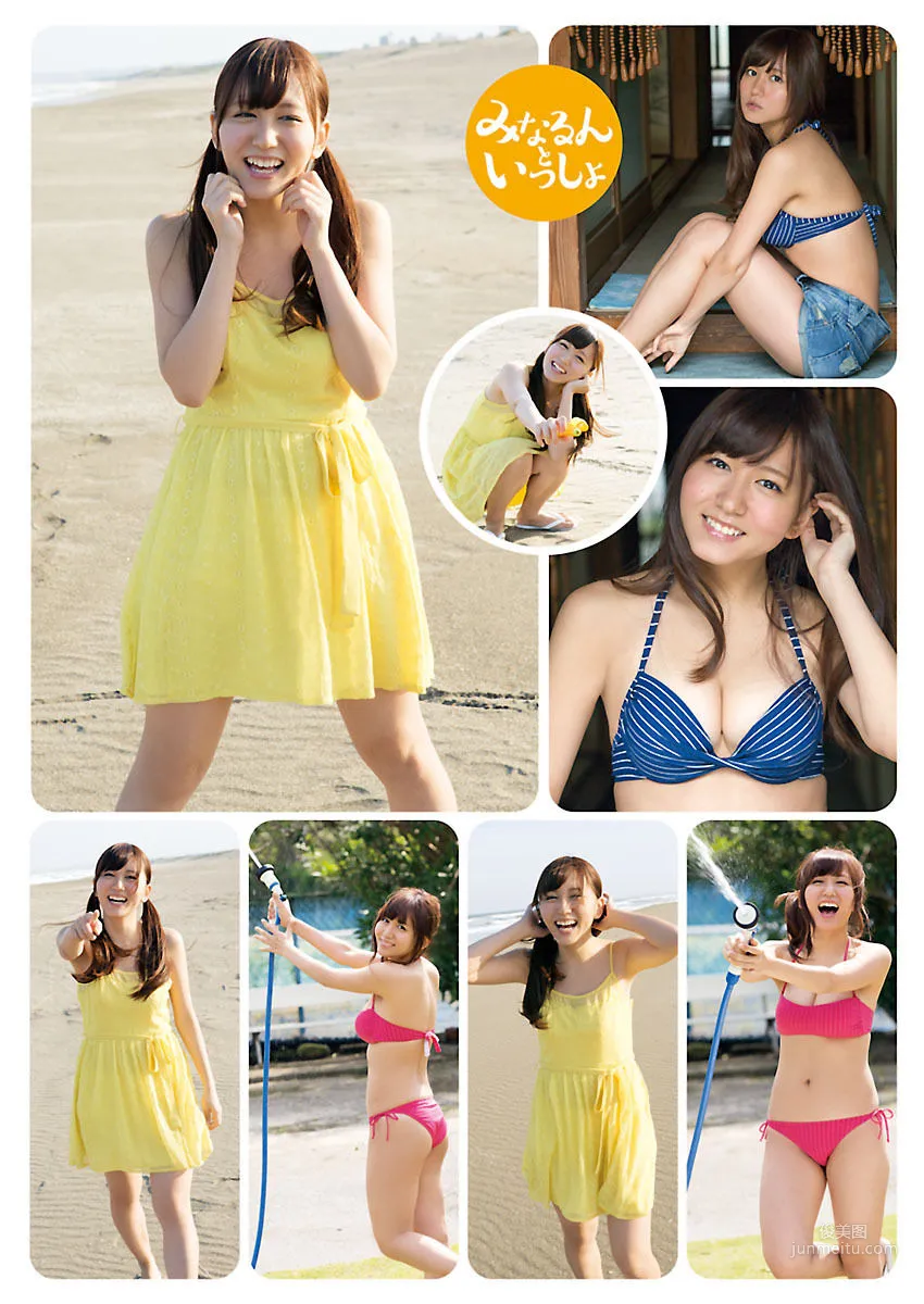 [Manga Action] Mina Oba Airi Furukawa 2014 No.23 Photo Magazine photo 3