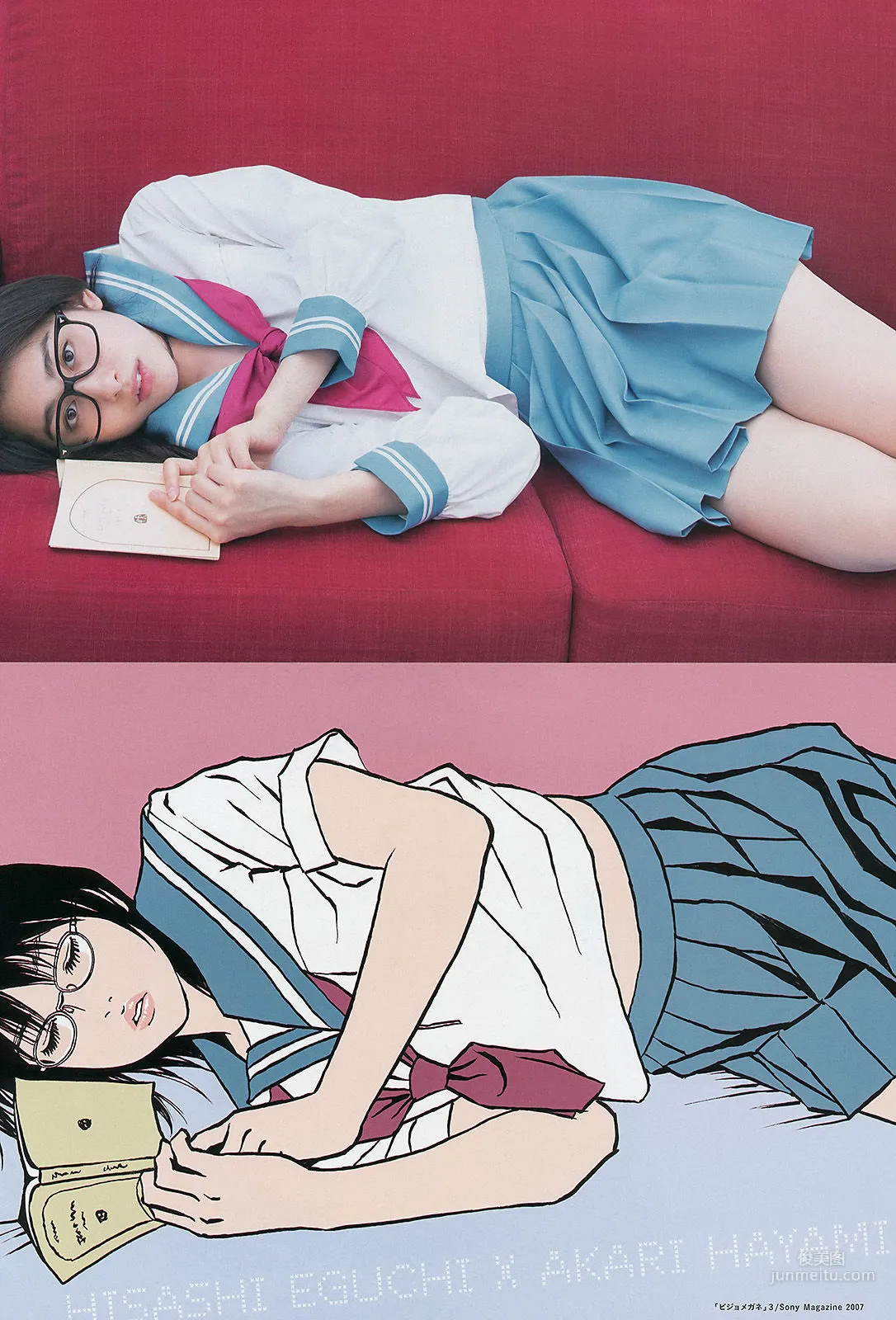Akari Hayami: Weekly Big Comic Spirits photo 5