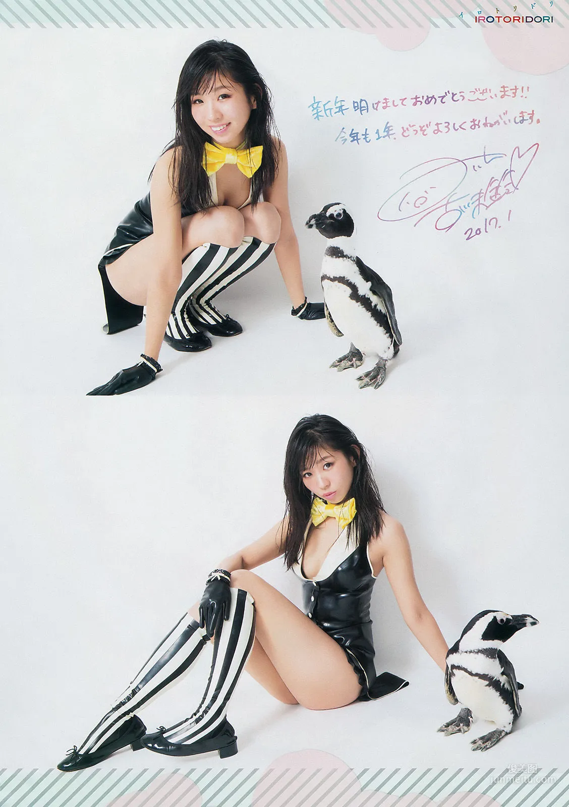 [Weekly Big Comic Spirits] 古川未鈴 2017年No.07 写真杂志3