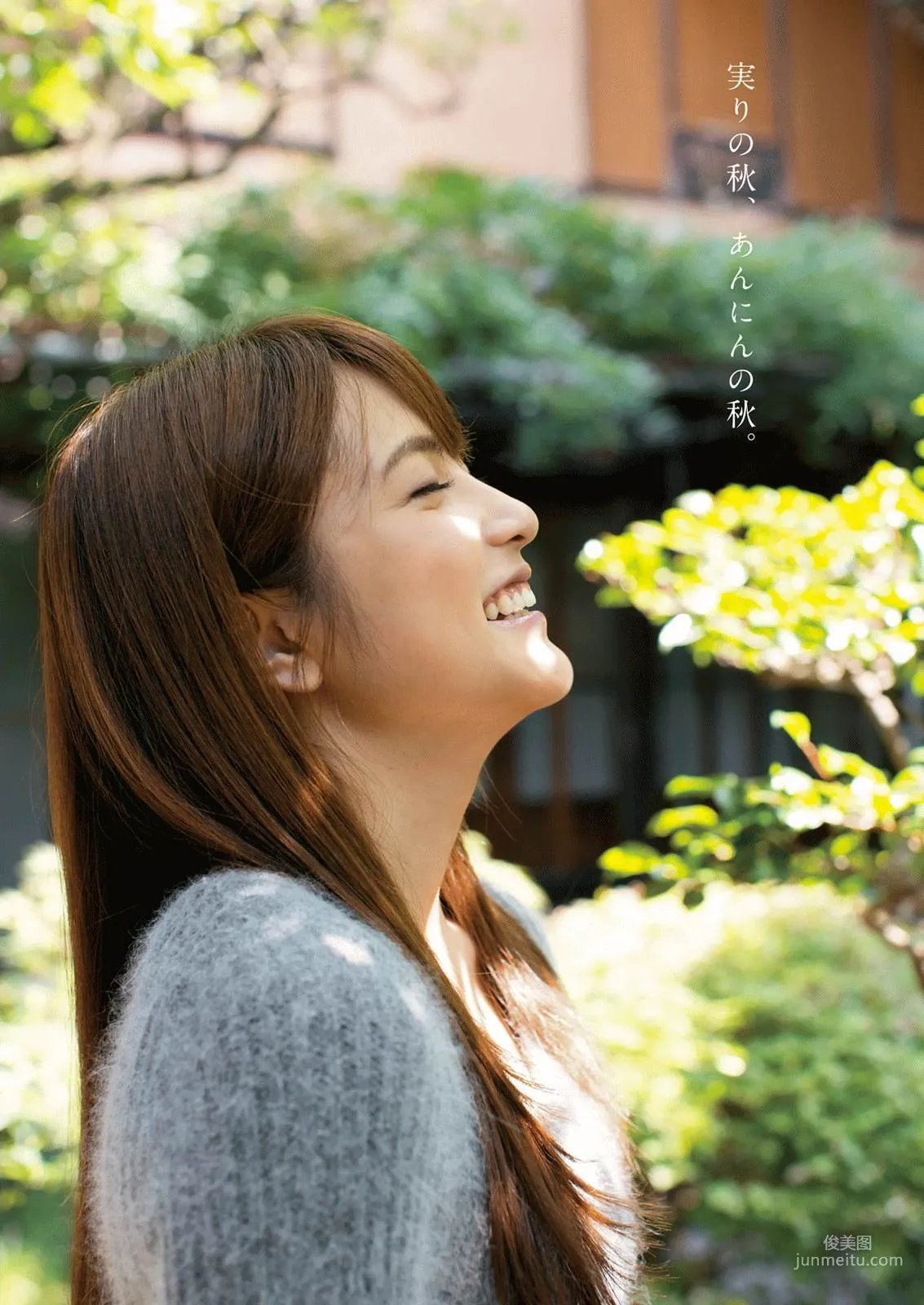 [Manga Action] Anna Iriyama Jun Amaki 2016 No.21 Photo Magazine photo 2