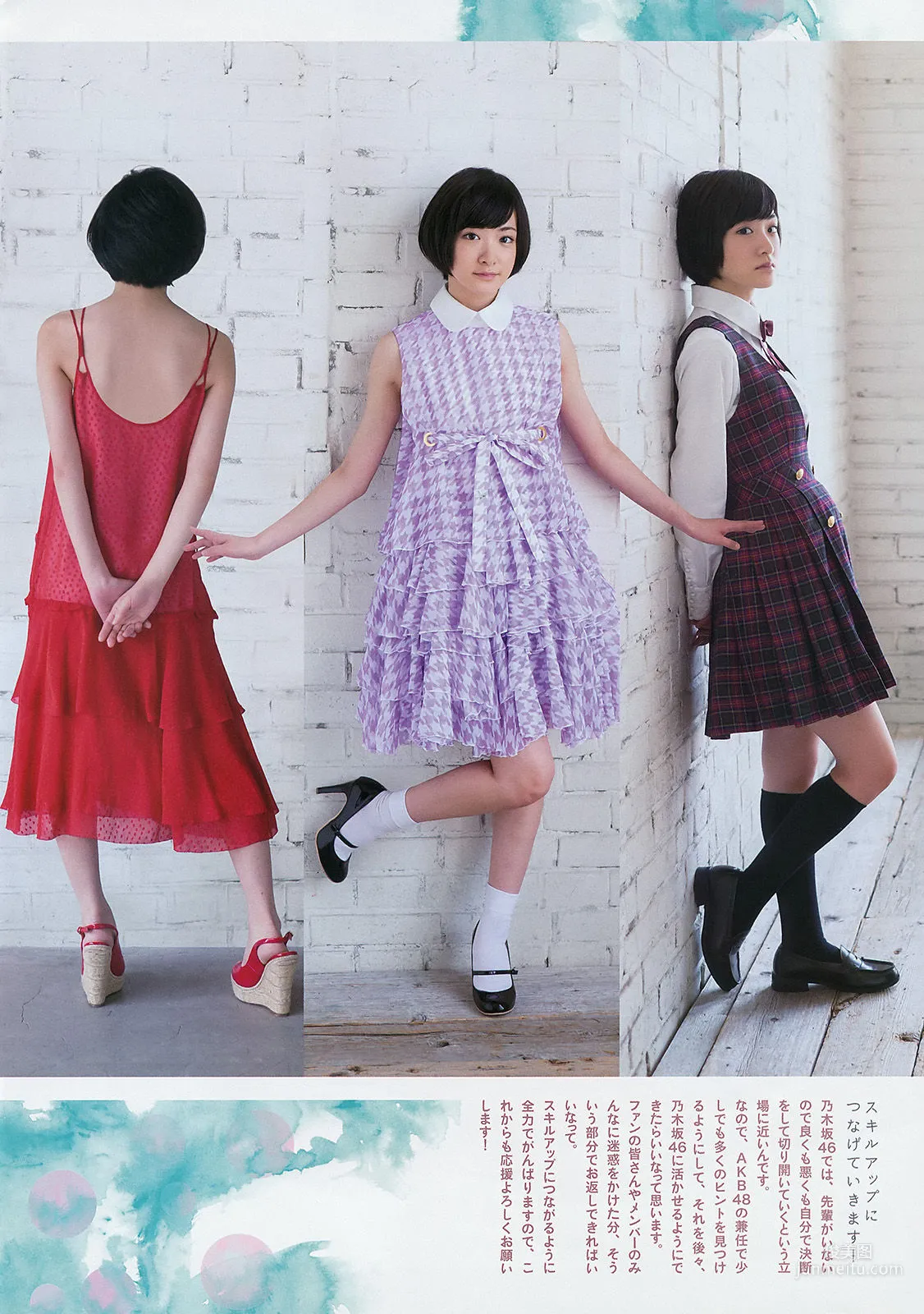 Rina Ikoma: Weekly Big Comic Spirits photo 7