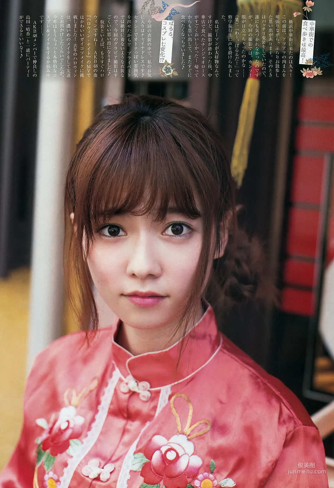 Haruka Shimazaki: Weekly Big Comic Spirits photo 8