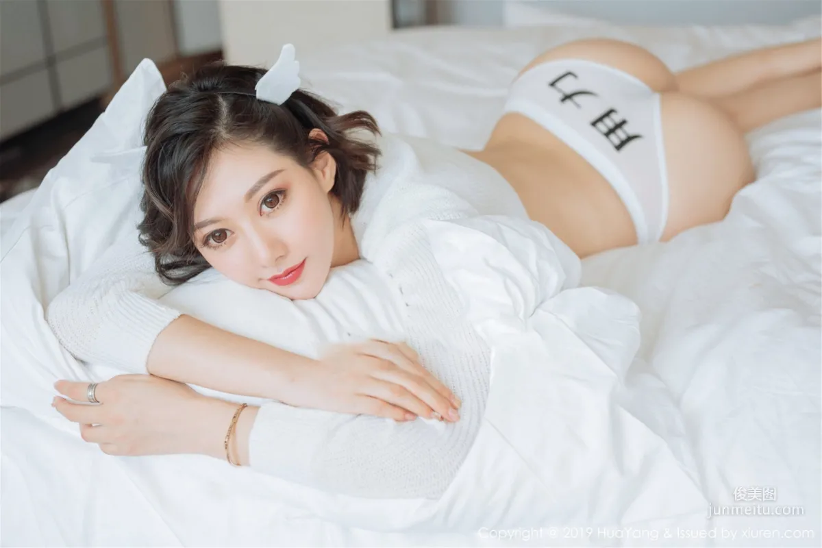 Fu Yixuan Sexy Lingerie Temptation [HuaYang] Vol.167 Photo Set photo 32