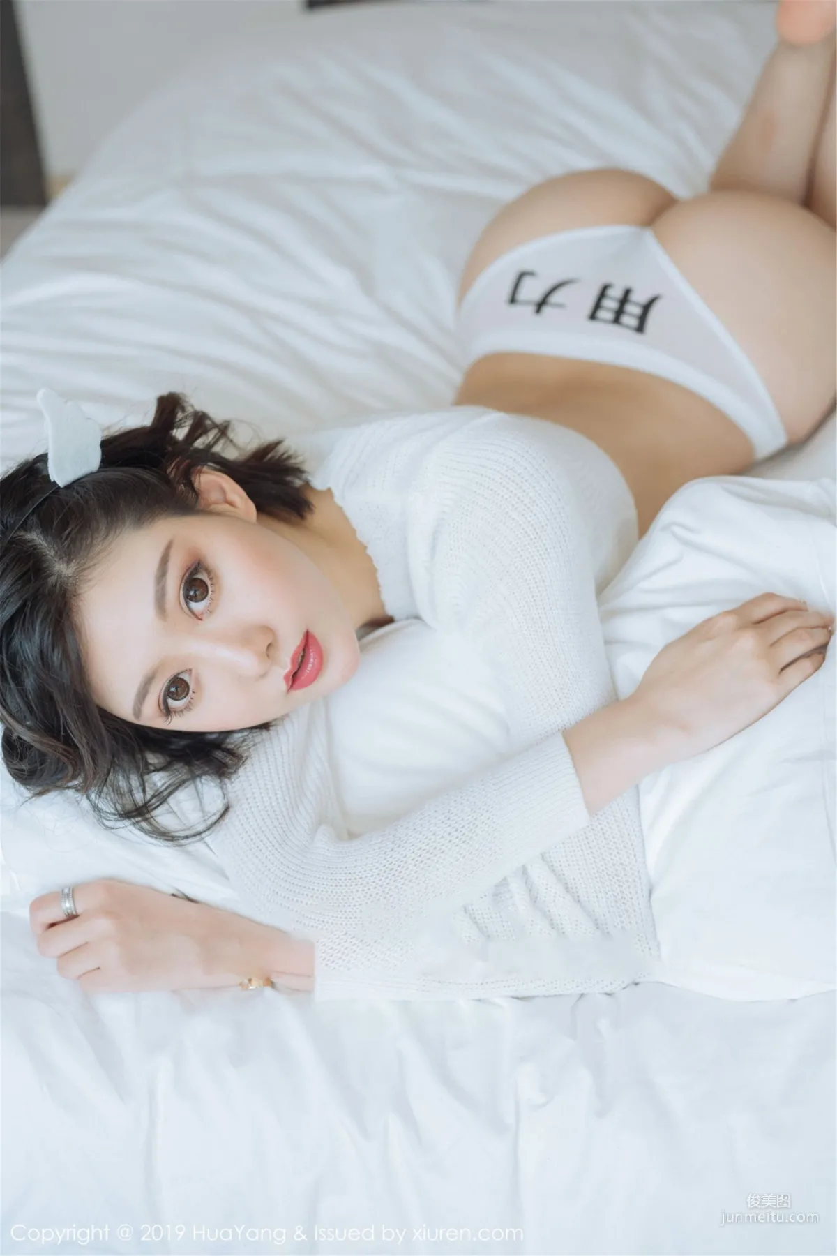 Fu Yixuan Sexy Lingerie Temptation [HuaYang] Vol.167 Photo Set photo 25