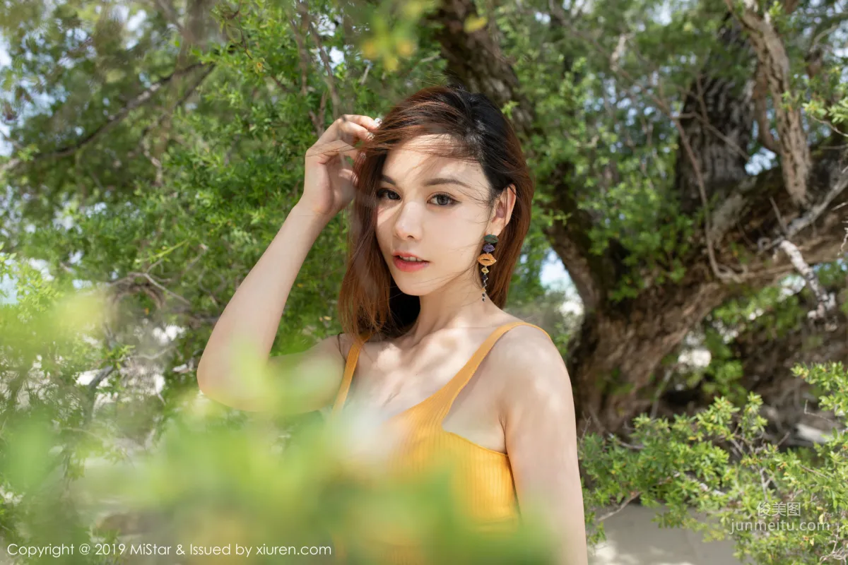 Kitty Shen: MiStar Vol. 299 photo 24