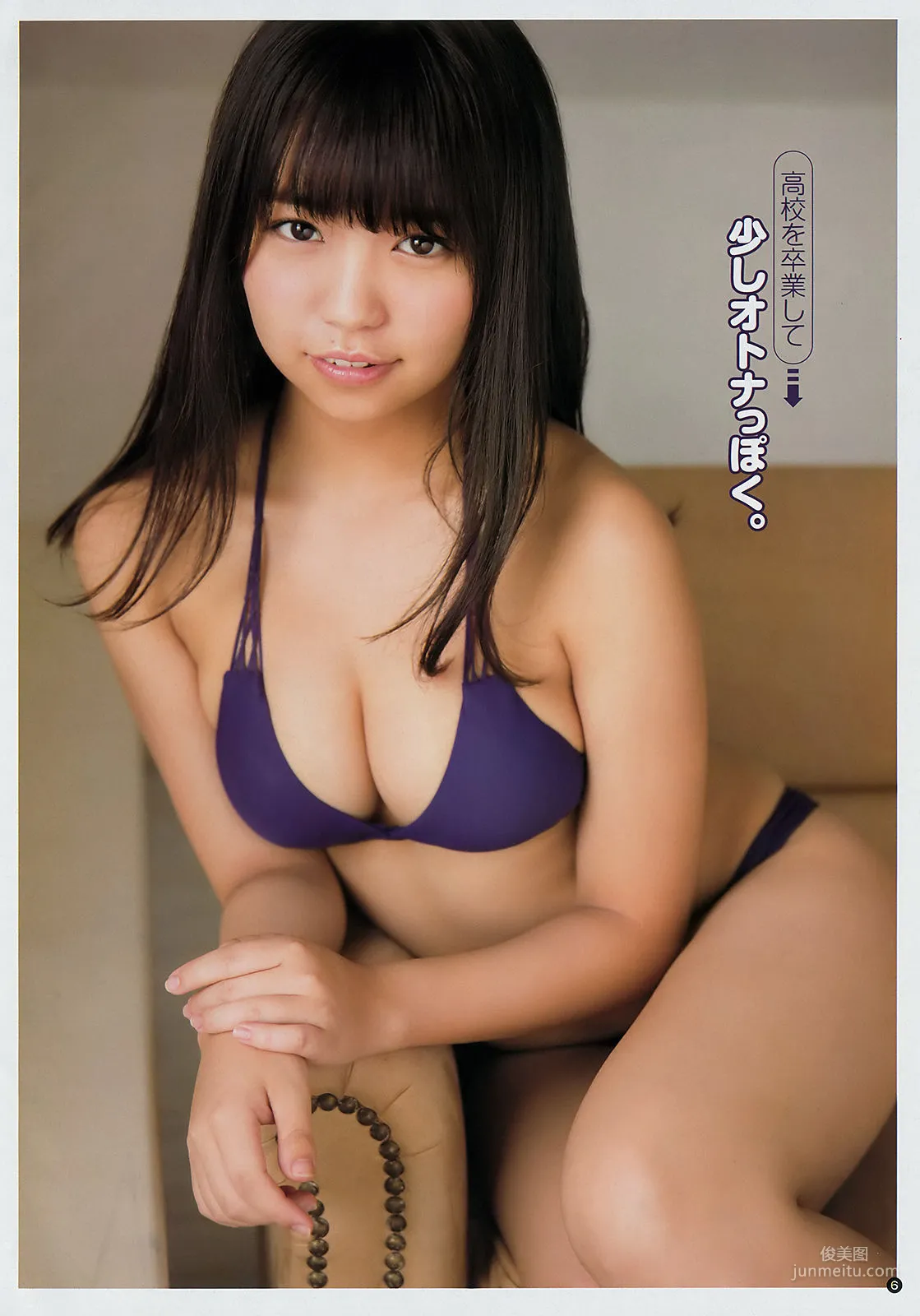 [Young Champion] Yuno Ohara Yuno Ohara 2018 No.17 Photo Magazine photo 5