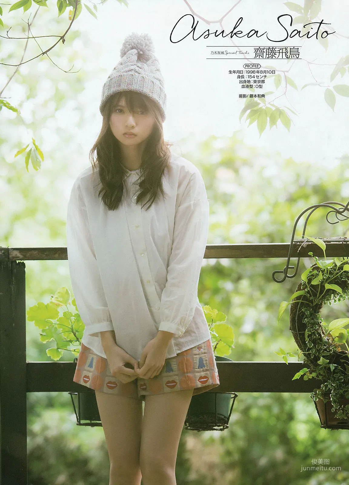 [Young Gangan] Miona Hori 2016 No.15 Photo Magazine photo 14