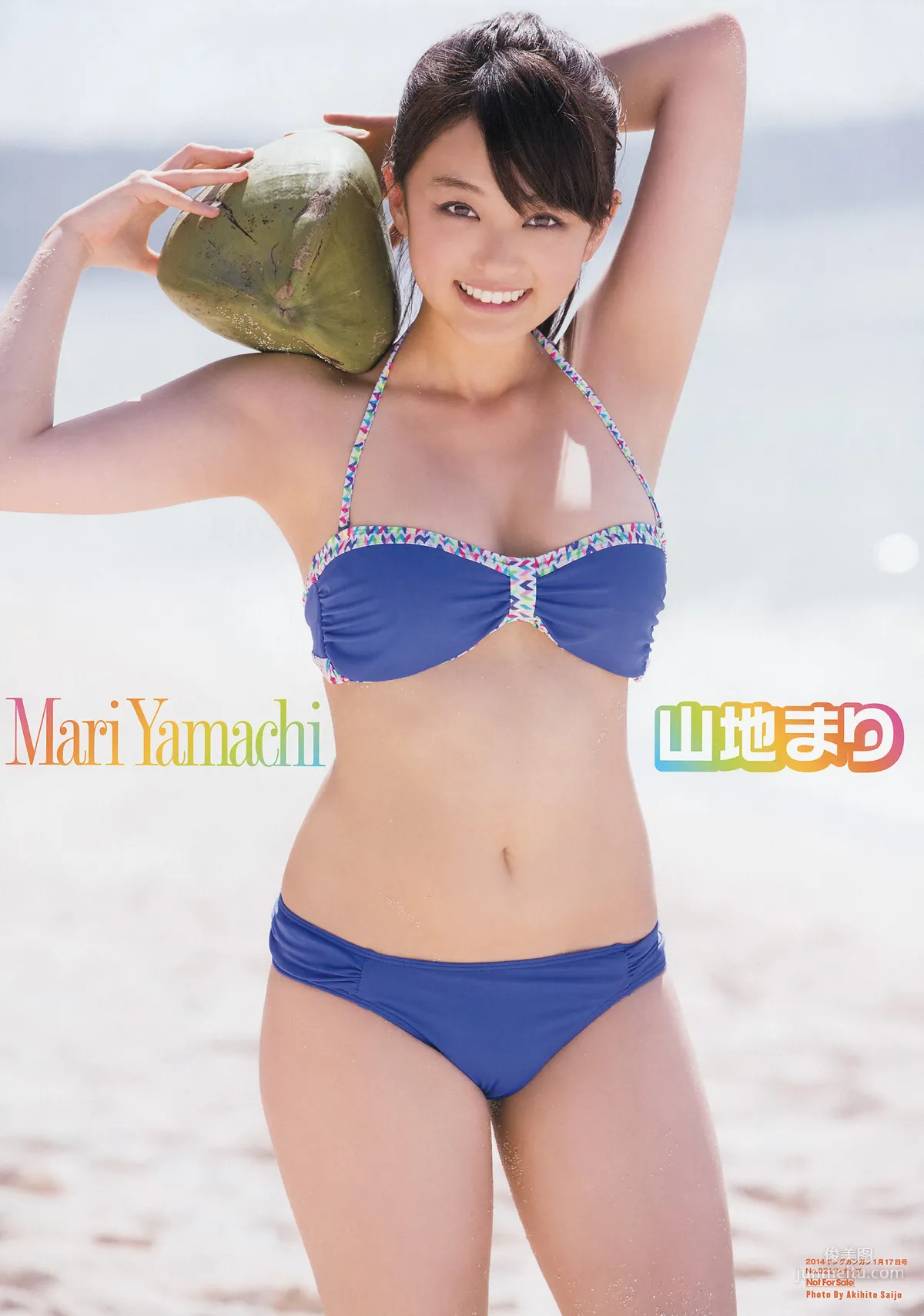 [Young Gangan] Mari Yamachi Ayaka Misaki 2014 No.02 Photo Magazine photo 2