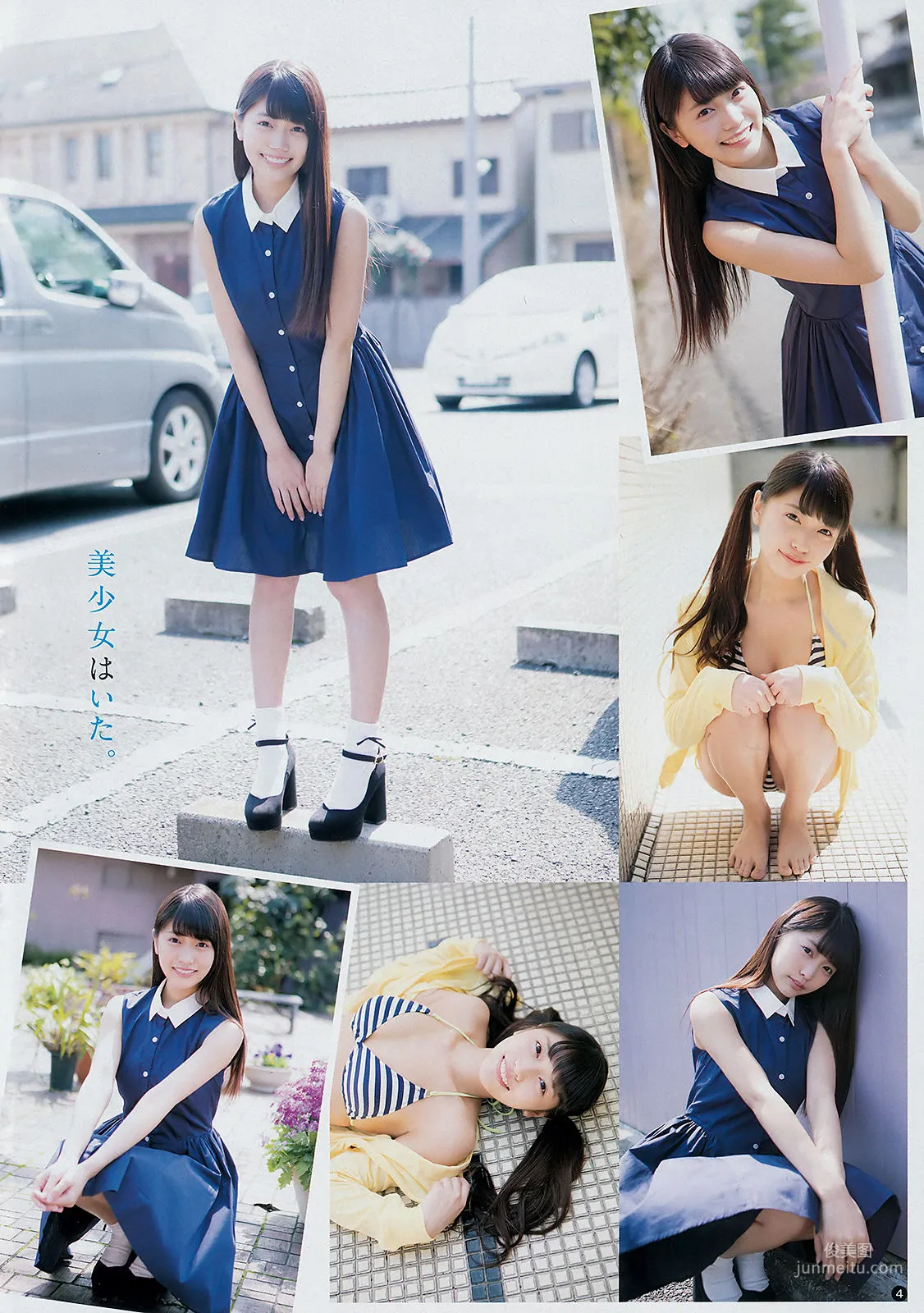 [Young Champion] Reona Matsushita 2018 No.09 Photo Magazine photo 3