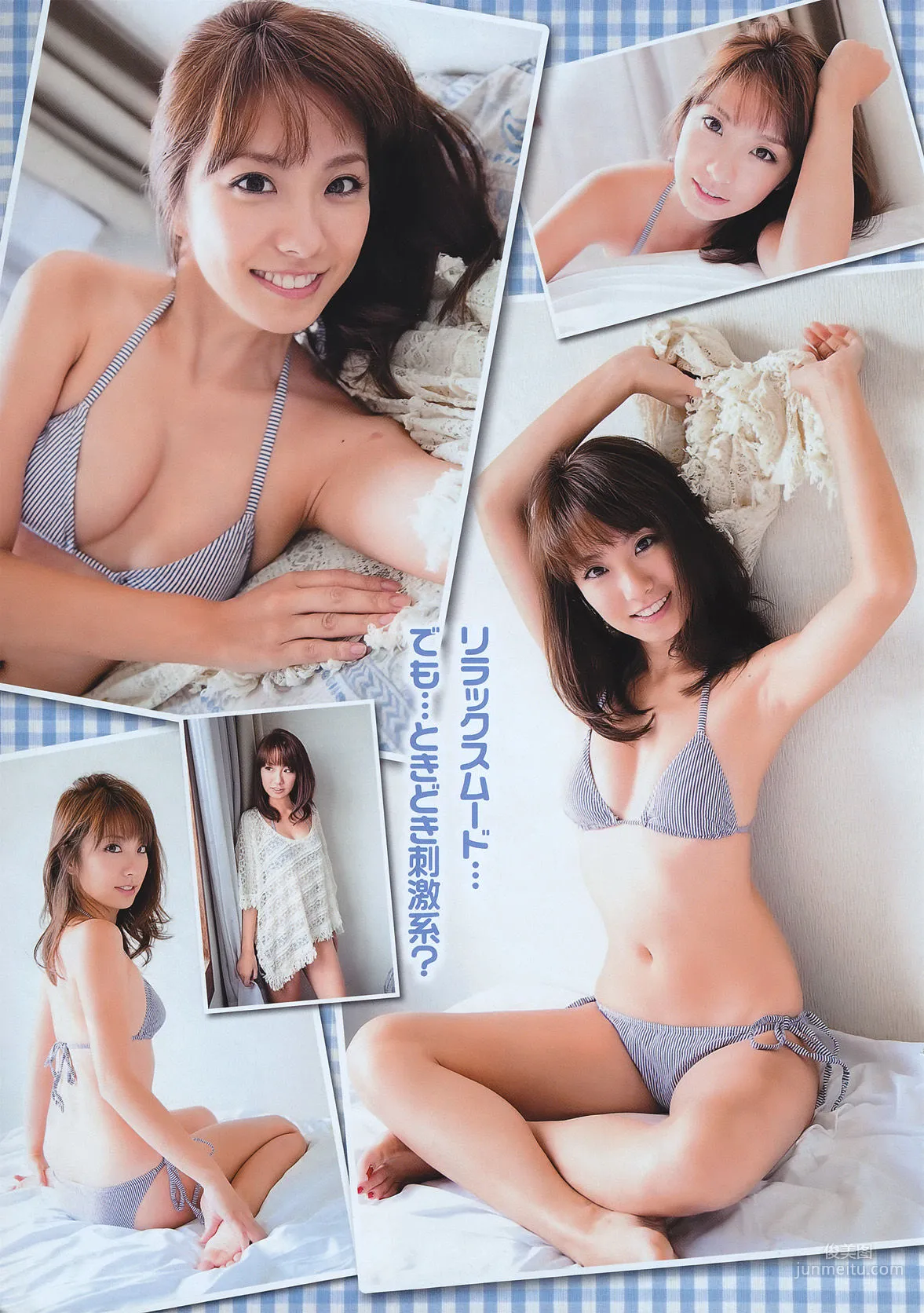 [Young Champion] Azusa Yamamoto Azusa Yamamoto 2011 No.05 Photo Magazine photo 4