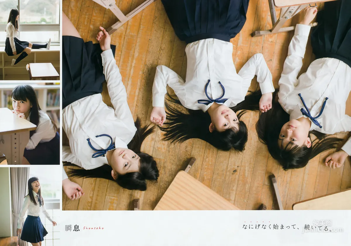 [Young Gangan] Airi Suzuki 2016 No.09 Photo Magazine photo 11