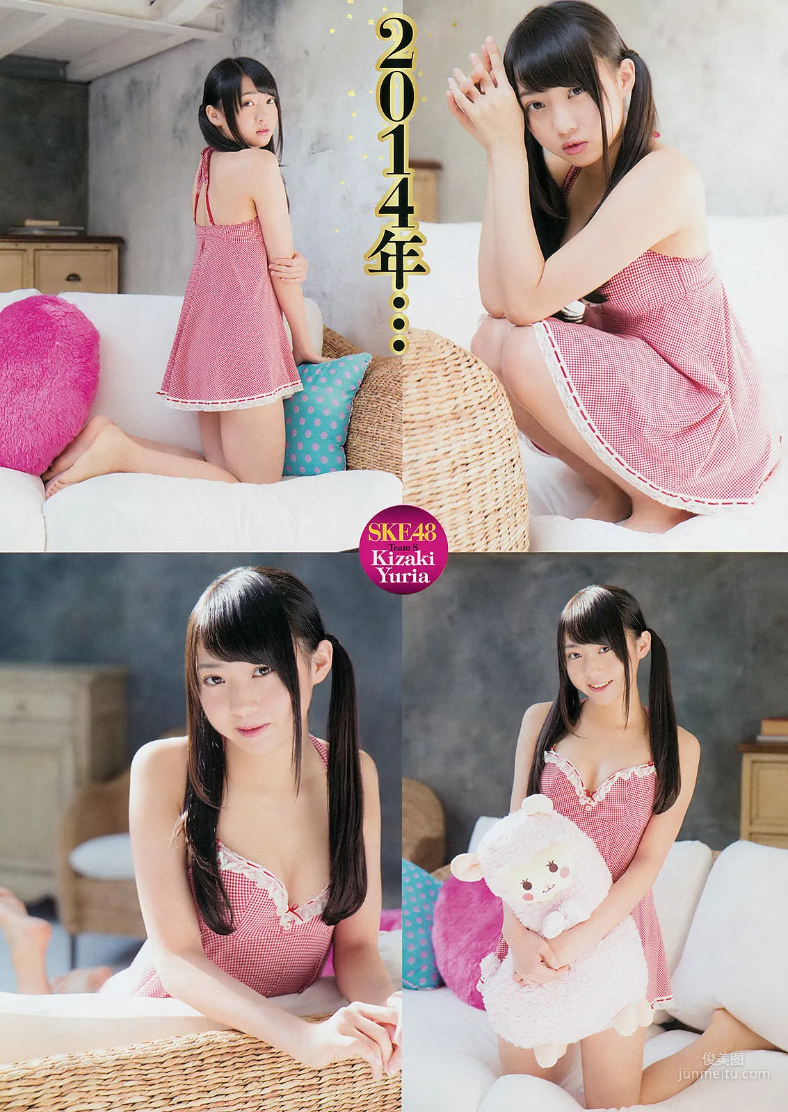 [Young Champion] 木﨑ゆりあ 橘ゆりか 2014年No.03 寫真雜志 3