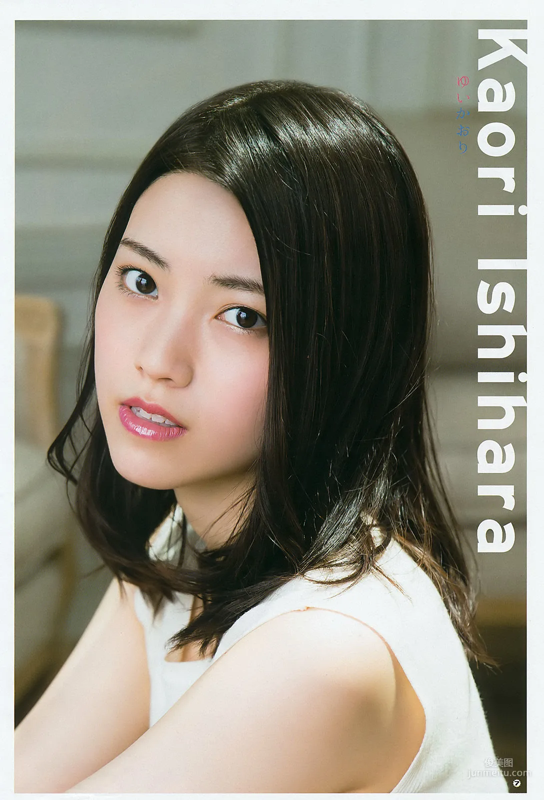 [Young Gangan] YuiKaori Marina Nagasawa 2016 No.19 Photo Magazine photo 6