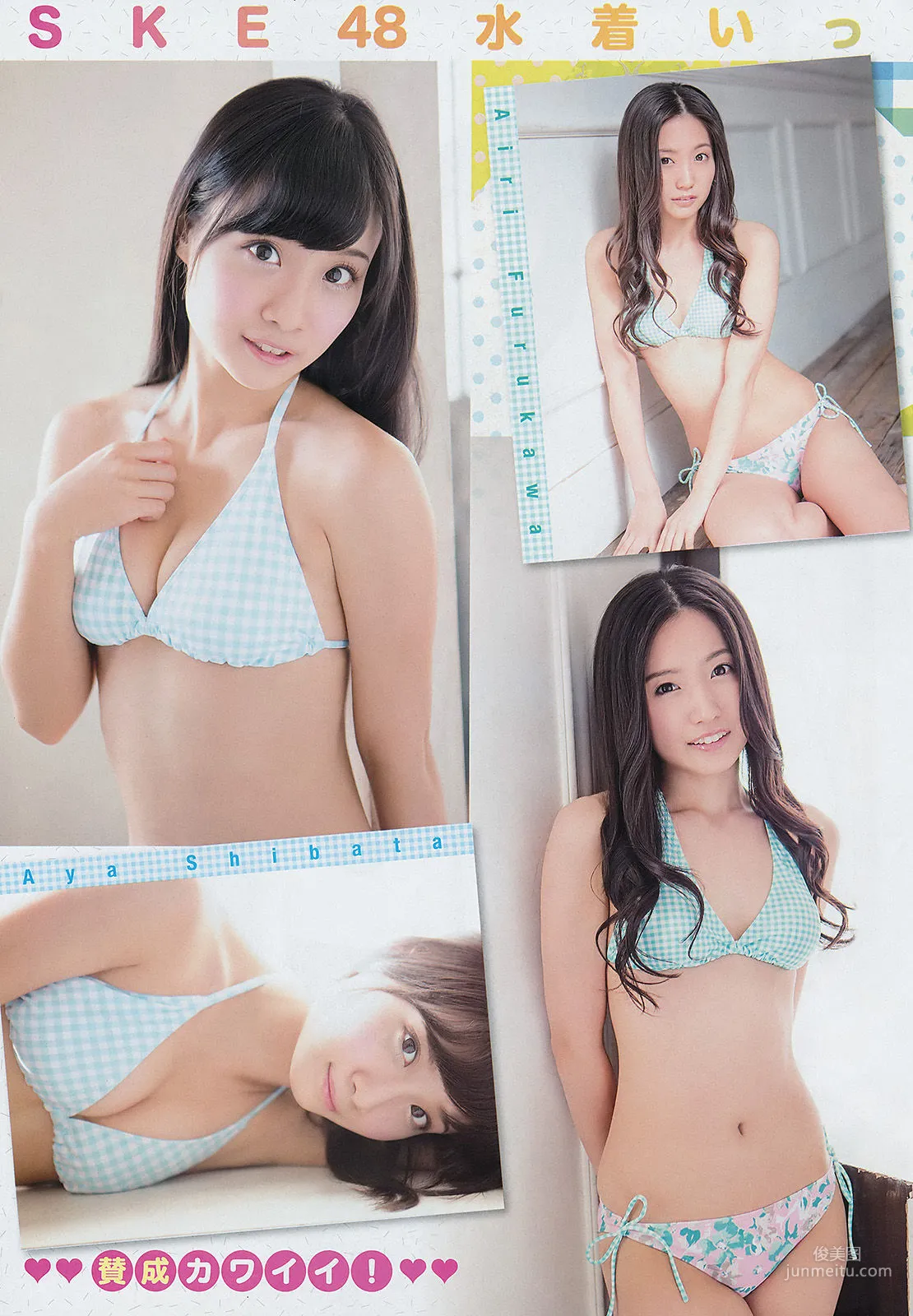 Ske48: Young Champion photo 6