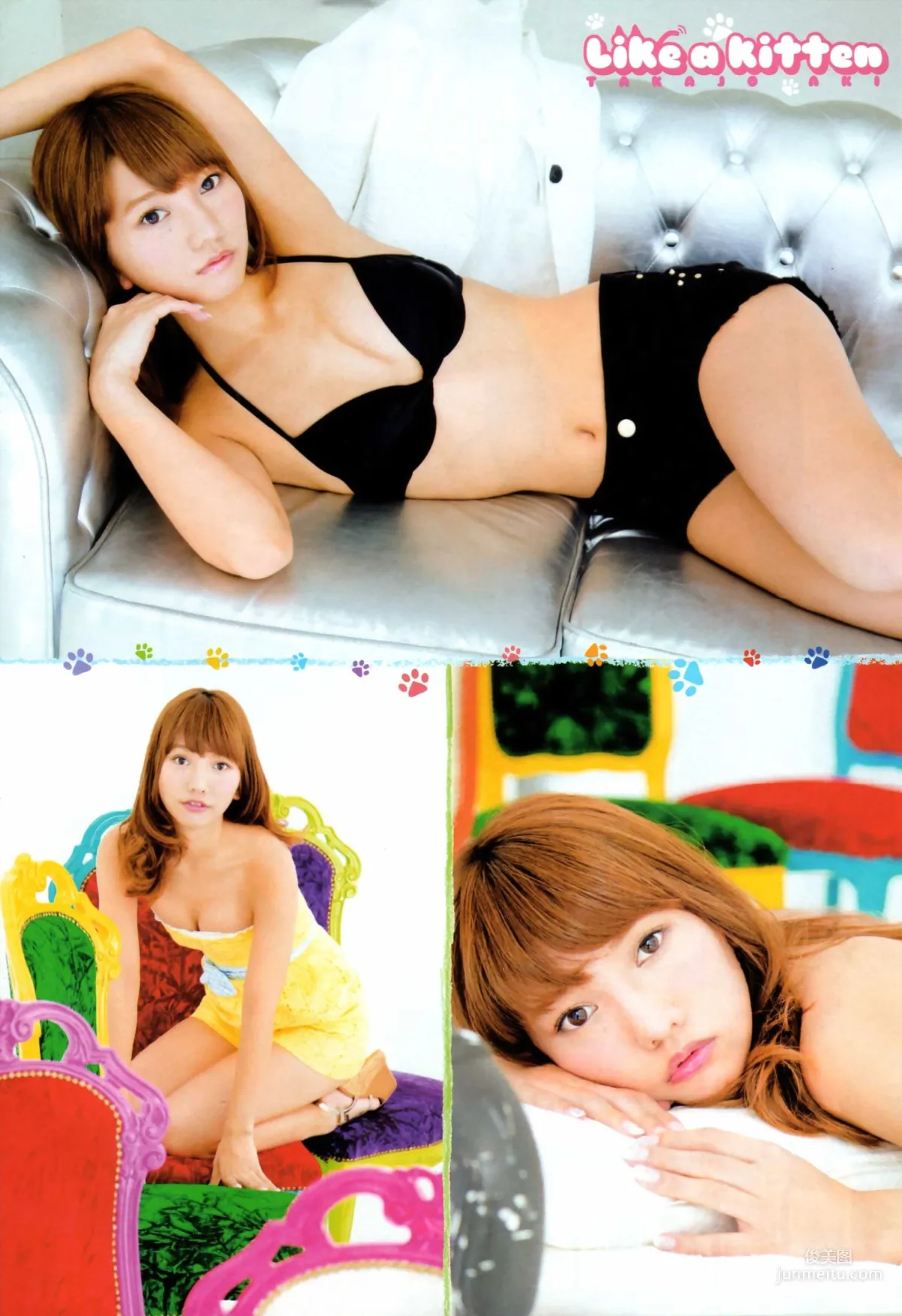 [Young Champion] Takajo Aki 2013 No.14 Photo Magazine photo 8