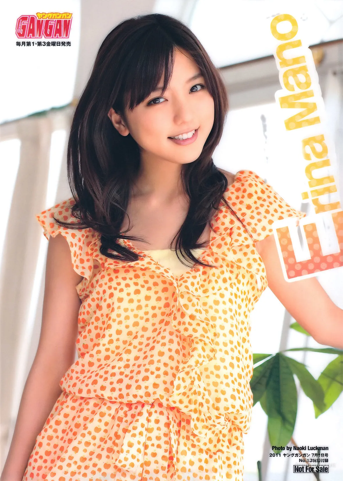 [Young Gangan] Erina Mano Erina Mano 2011 No.13 Photo Magazine photo 16