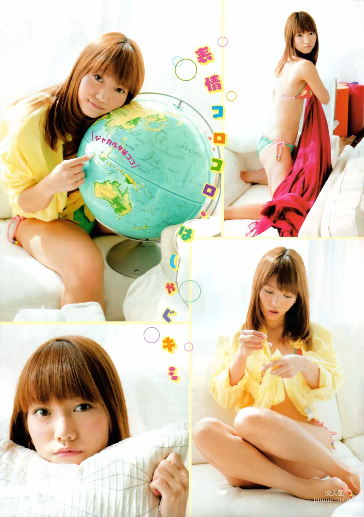 [Young Champion] Takajo Aki 2013 No.14 Photo Magazine photo 4
