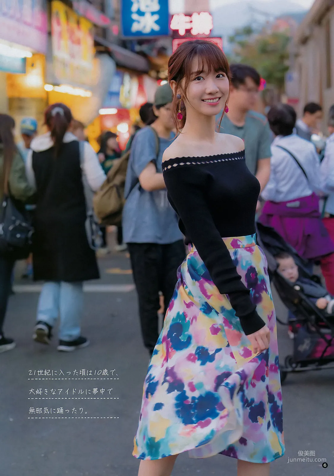 [Young Champion] Yuki Kashiwagi Yuki Kashiwagi 2018 No.08 Photo Magazine photo 5