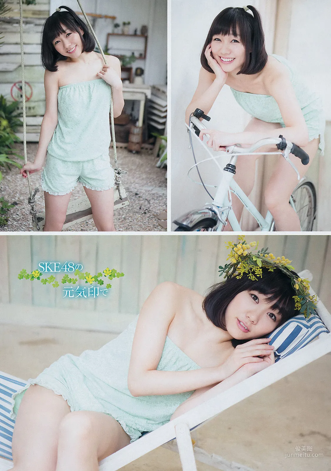 [Young Champion] Akari Suda Mai Hakase 2014 No.19 Photo Magazine photo 3