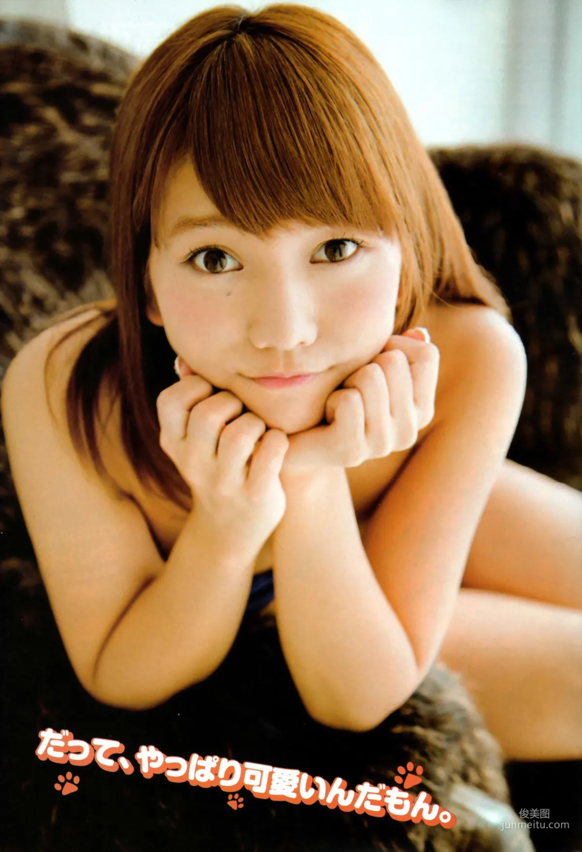 [Young Champion] Takajo Aki 2013 No.14 Photo Magazine photo 11