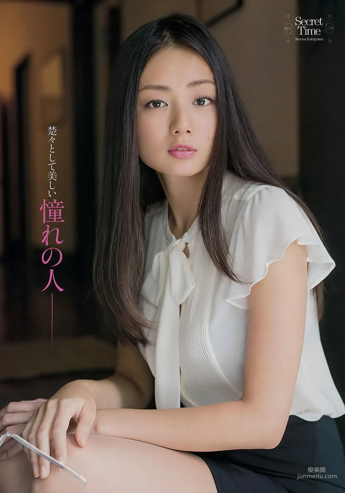 [Young Champion] Moemi Katayama, Anna Hongo 2016 No.21 Photo Magazine photo 3