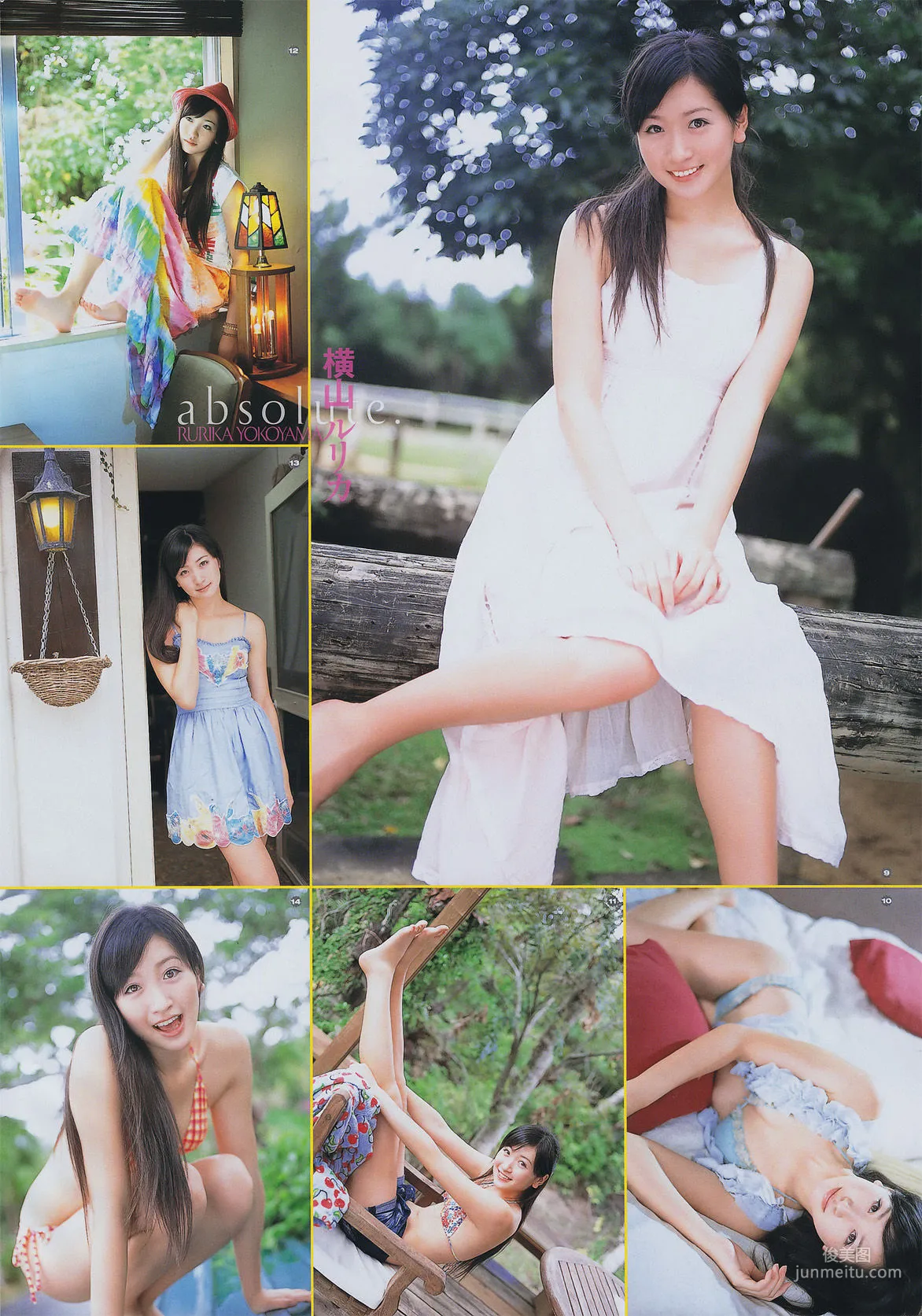 [Young Gangan] Rurika Yokoyama 2011 No.02 Photo Magazine photo 6