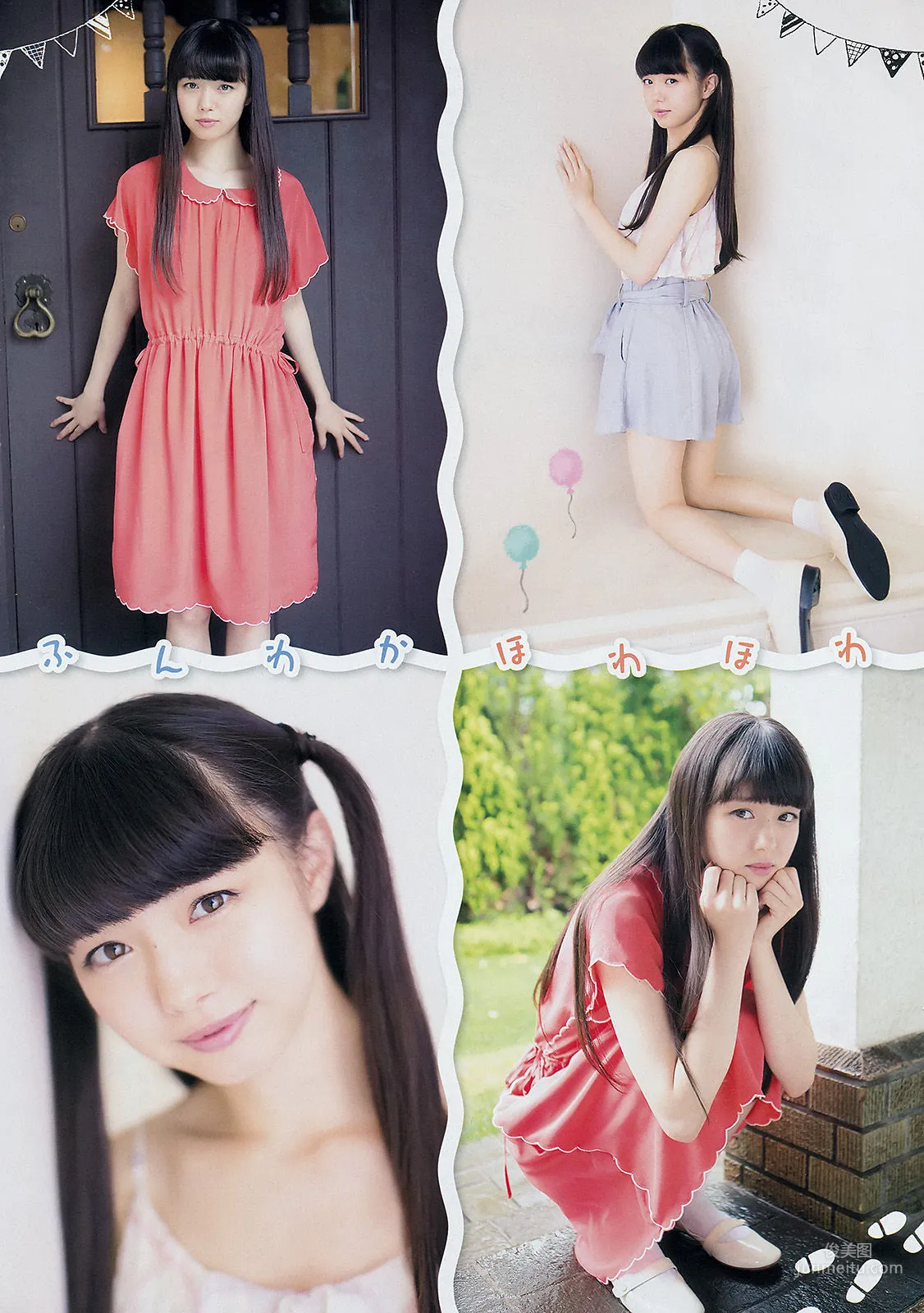 Miori Ichikawa: Young Champion photo 4
