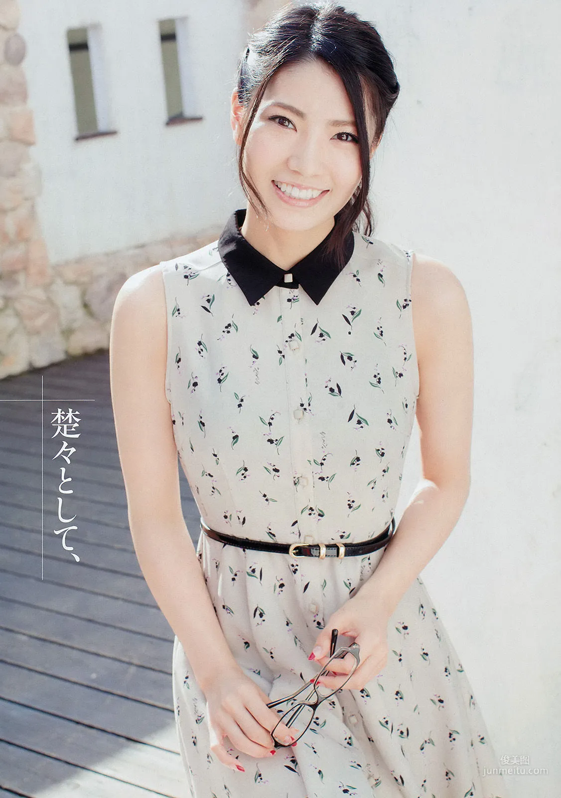 [Young Champion] Asuka Kuramochi 2015 No.09 Photo Magazine photo 3