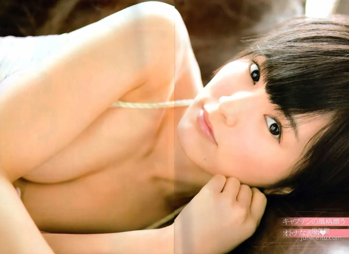 [Young Champion] Sayaka Yamamoto 2013 No.13 Photo Magazine photo 11