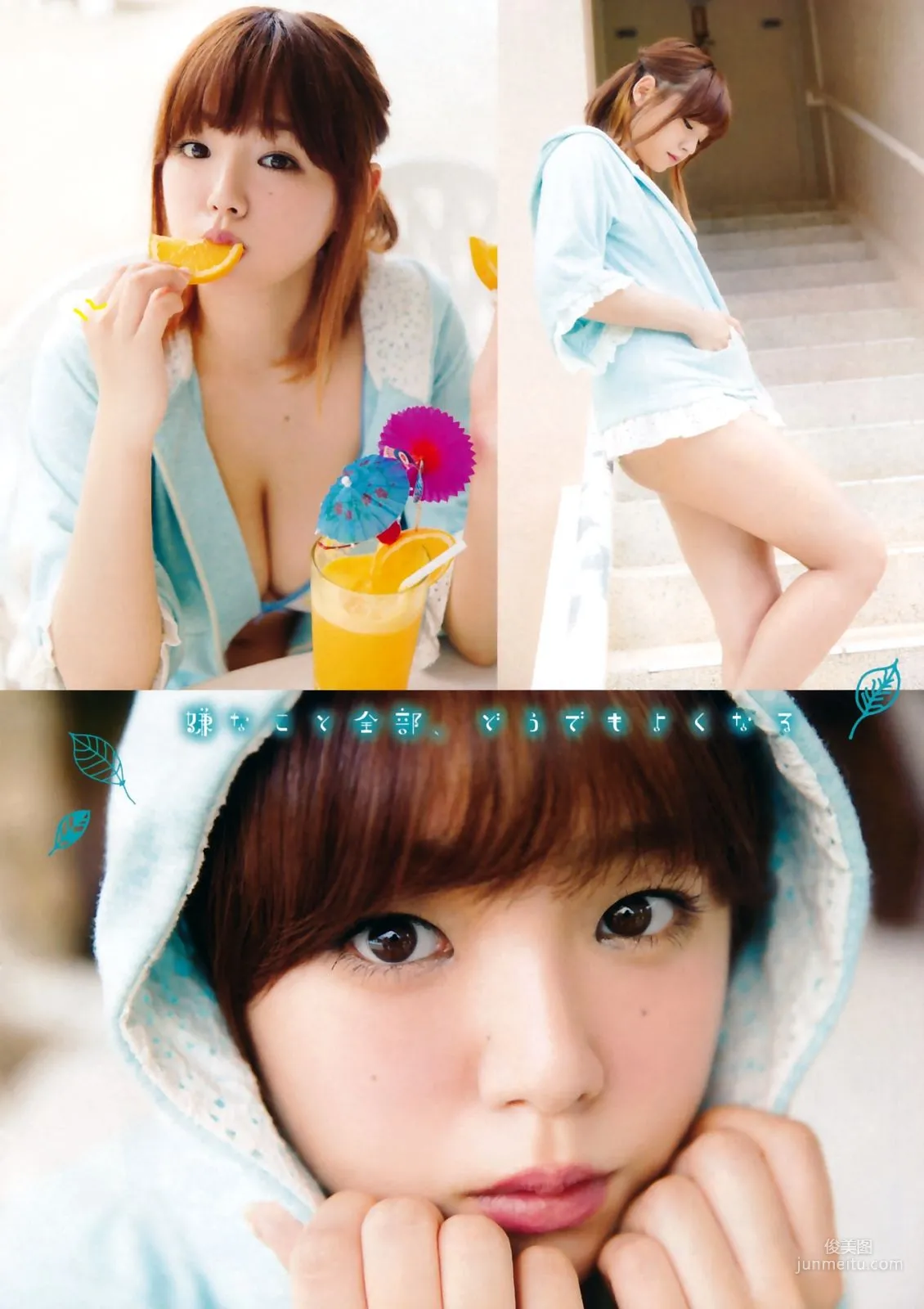 [Young Champion Retsu] Ai Shinozaki 2015 No.05 Photo Magazine photo 2