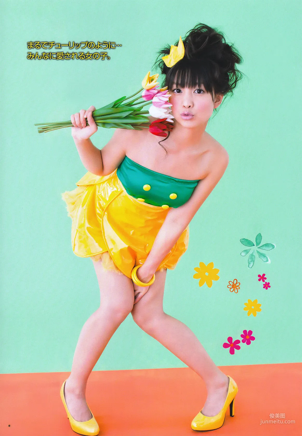 [Young Gangan] Miyu Oriyama 2011 No.05 Photo Magazine photo 13
