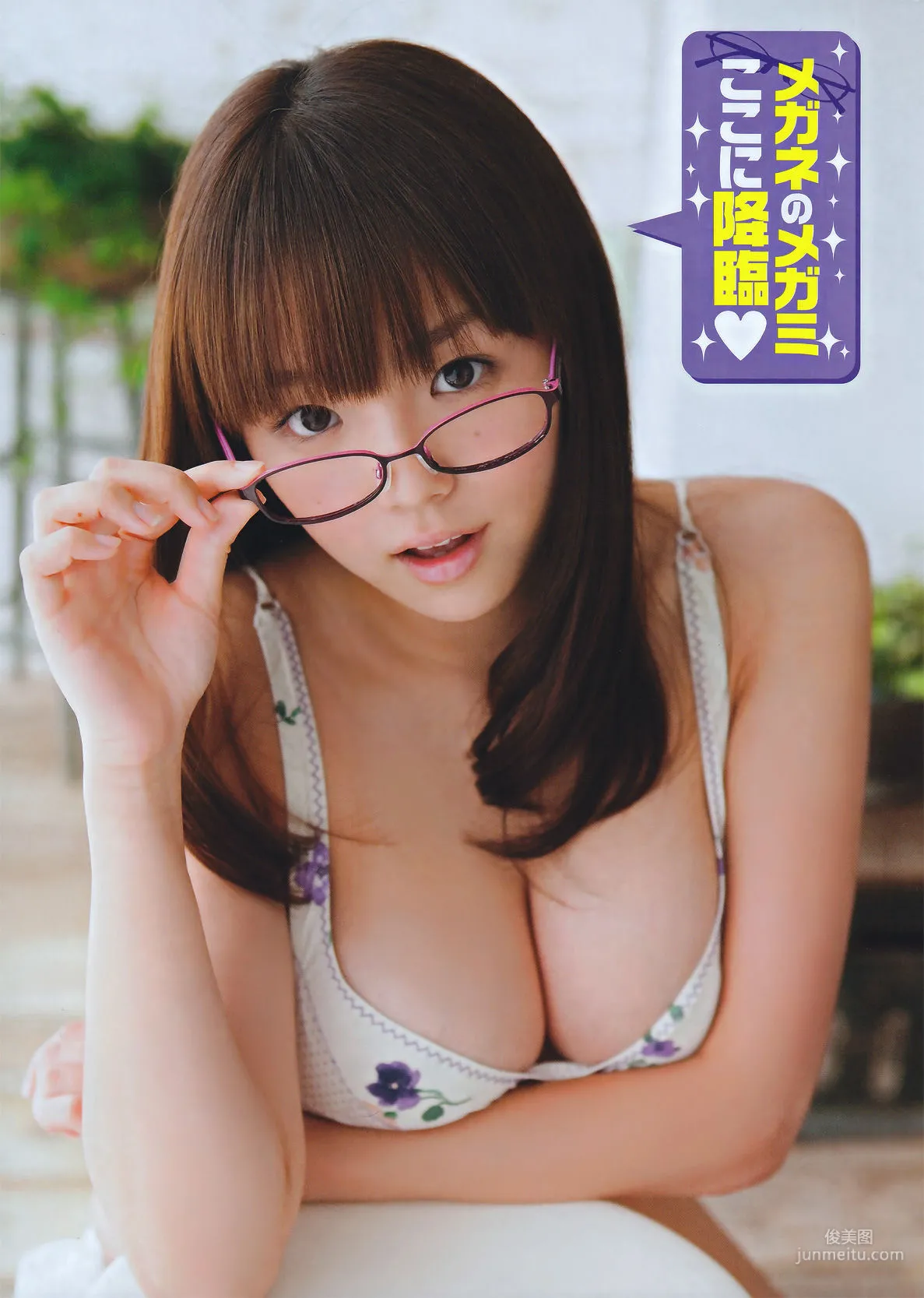 [Young Champion] Ai Shinozaki 2011 No.09 Photo Magazine photo 4