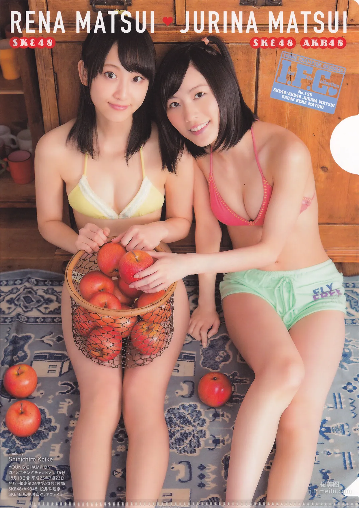 Ske48: Young Champion photo 10