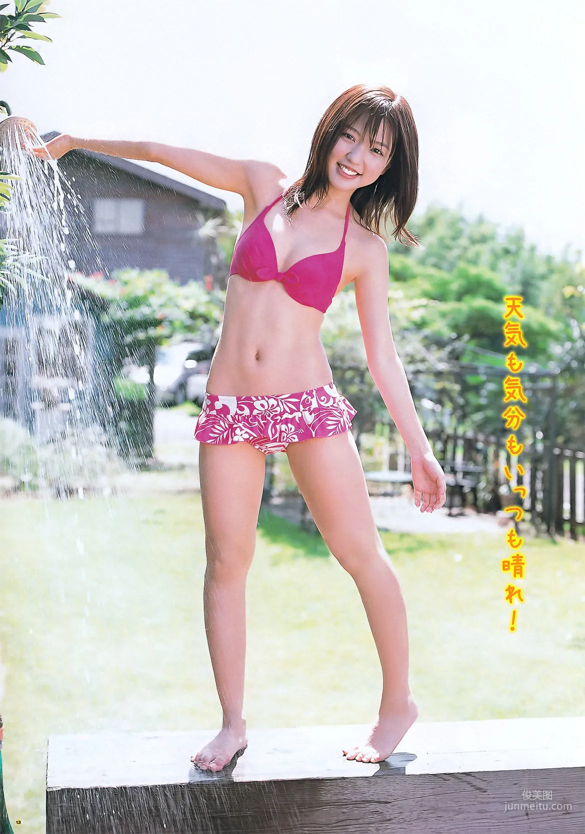 [Young Gangan] Erina Mano Erina Mano 2011 No.20 Photo Magazine photo 5