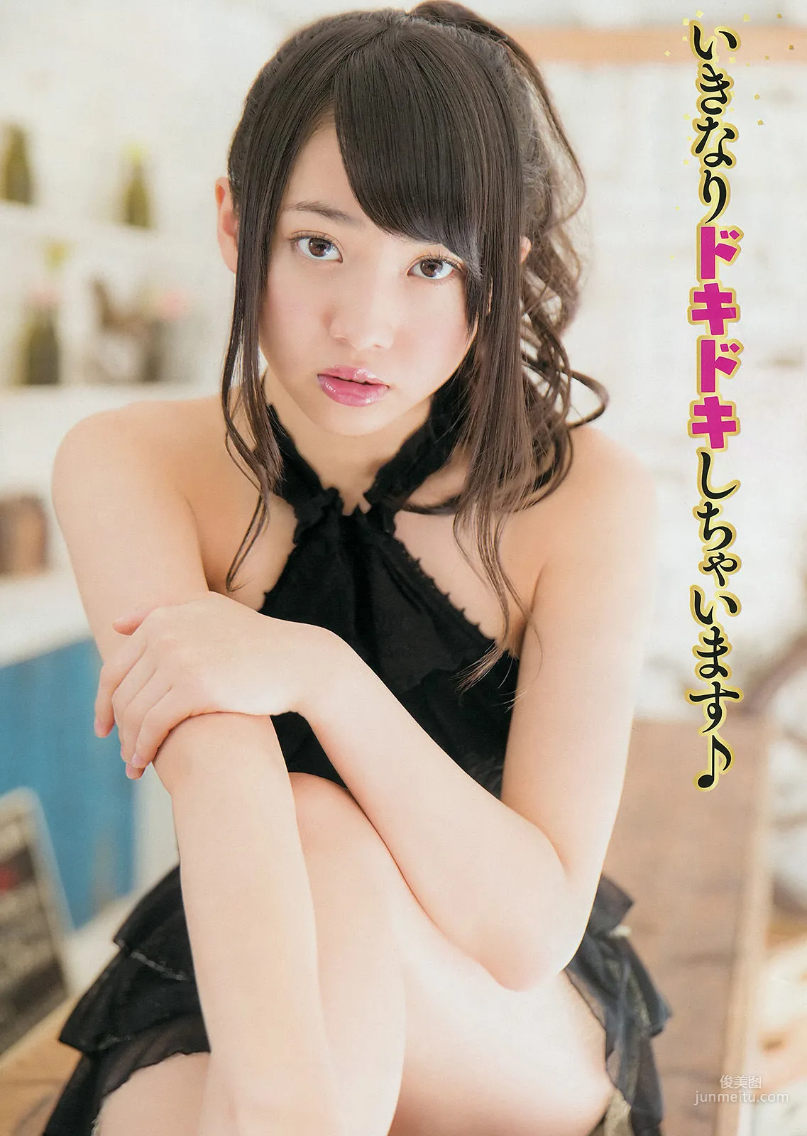 [Young Champion] 木﨑ゆりあ 橘ゆりか 2014年No.03 寫真雜志 4