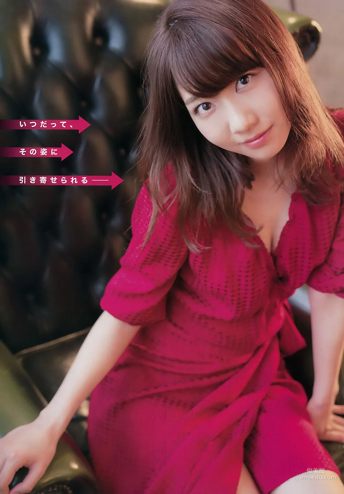 [Young Champion] Yuki Kashiwagi 2016 No.12, Photo Magazine photo 3