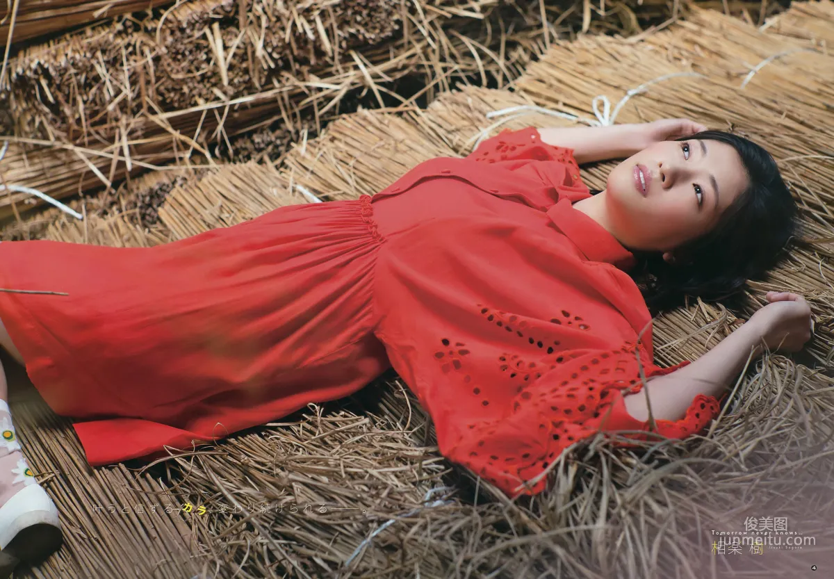 [Young Gangan] Haruka Kodama, Itsuki Sagara 2016 No.11 Photo Magazine photo 13
