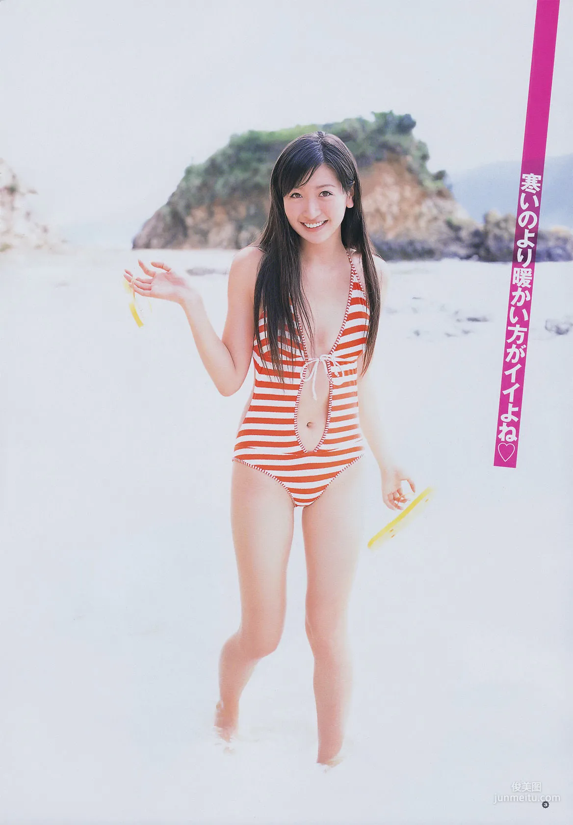 [Young Gangan] Rurika Yokoyama 2011 No.02 Photo Magazine photo 4