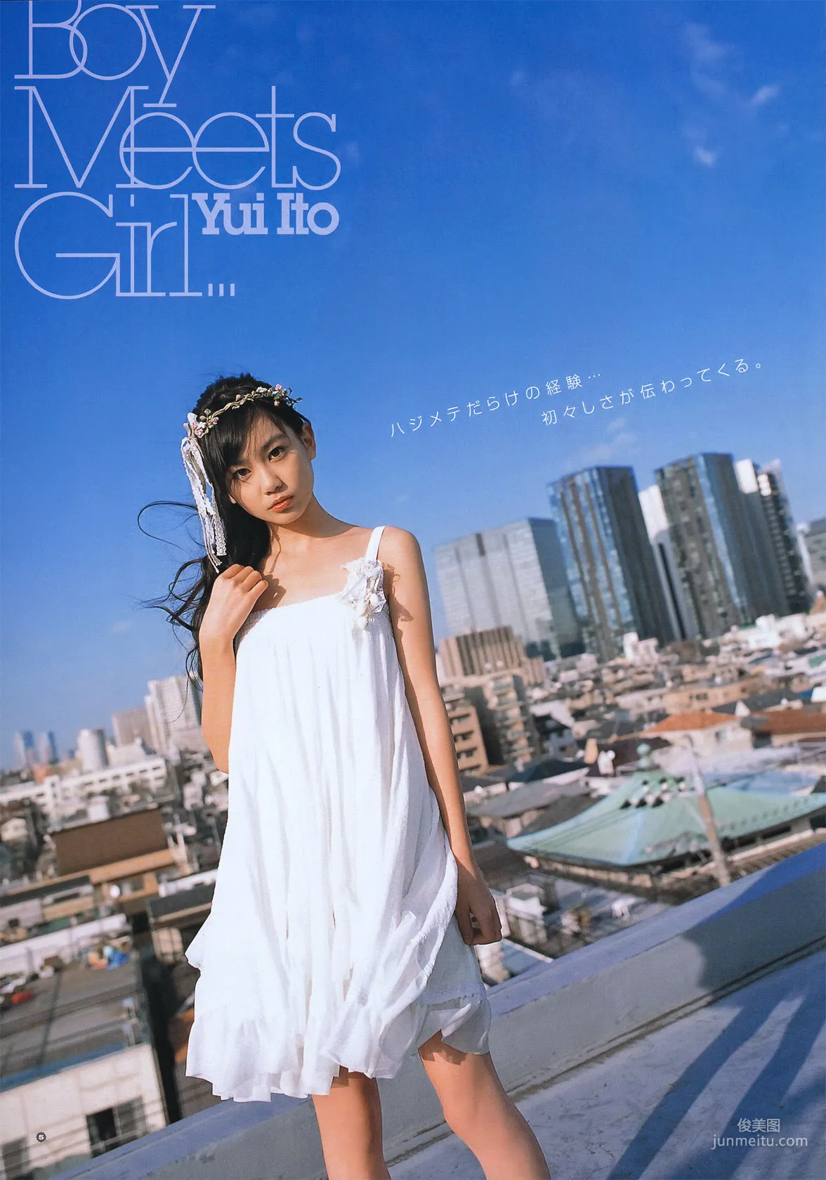[Young Gangan] Momoe Kubo 2011 No.07 Photo Magazine photo 14