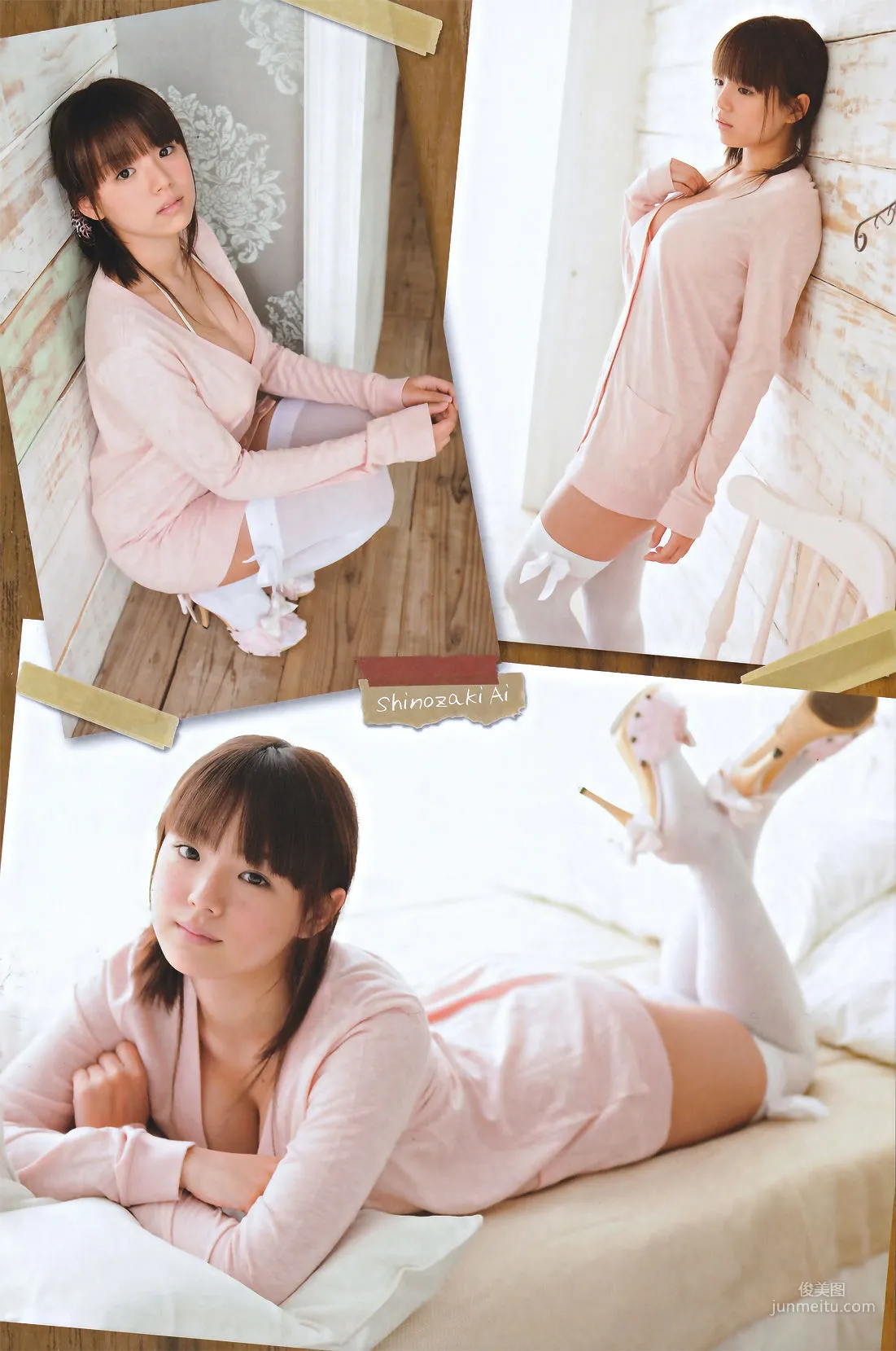 [Young Champion] Ai Shinozaki 2011 No.09 Photo Magazine photo 15