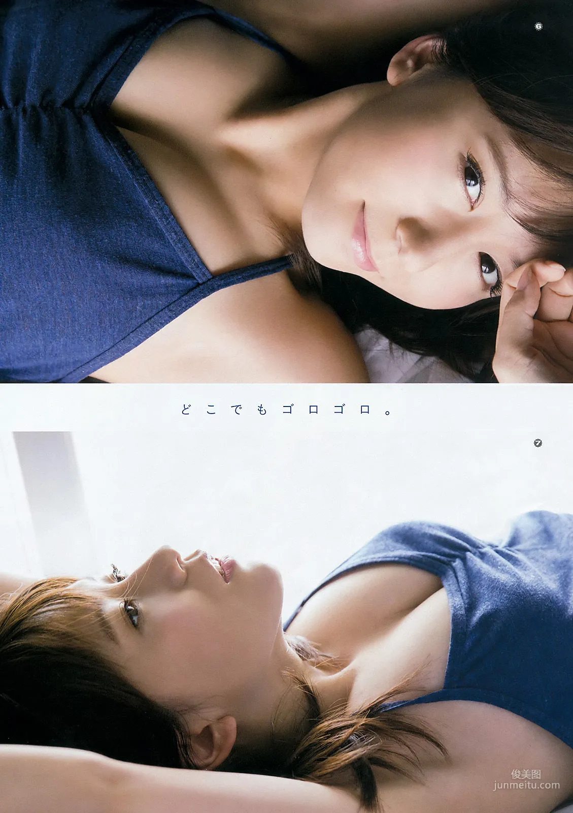 [Young Gangan] Mina Oba Rion 2016 No.08 Photo Magazine photo 7