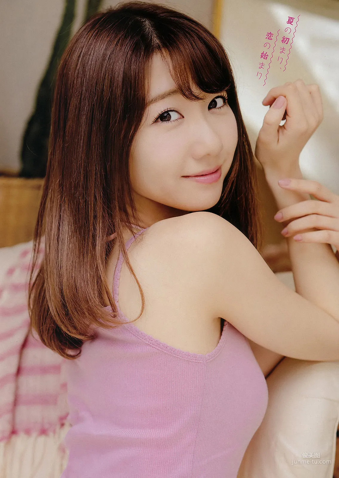 [Young Champion] Yuki Kashiwagi, Erina Nakazaki 2017 No.13 Photo Magazine photo 3