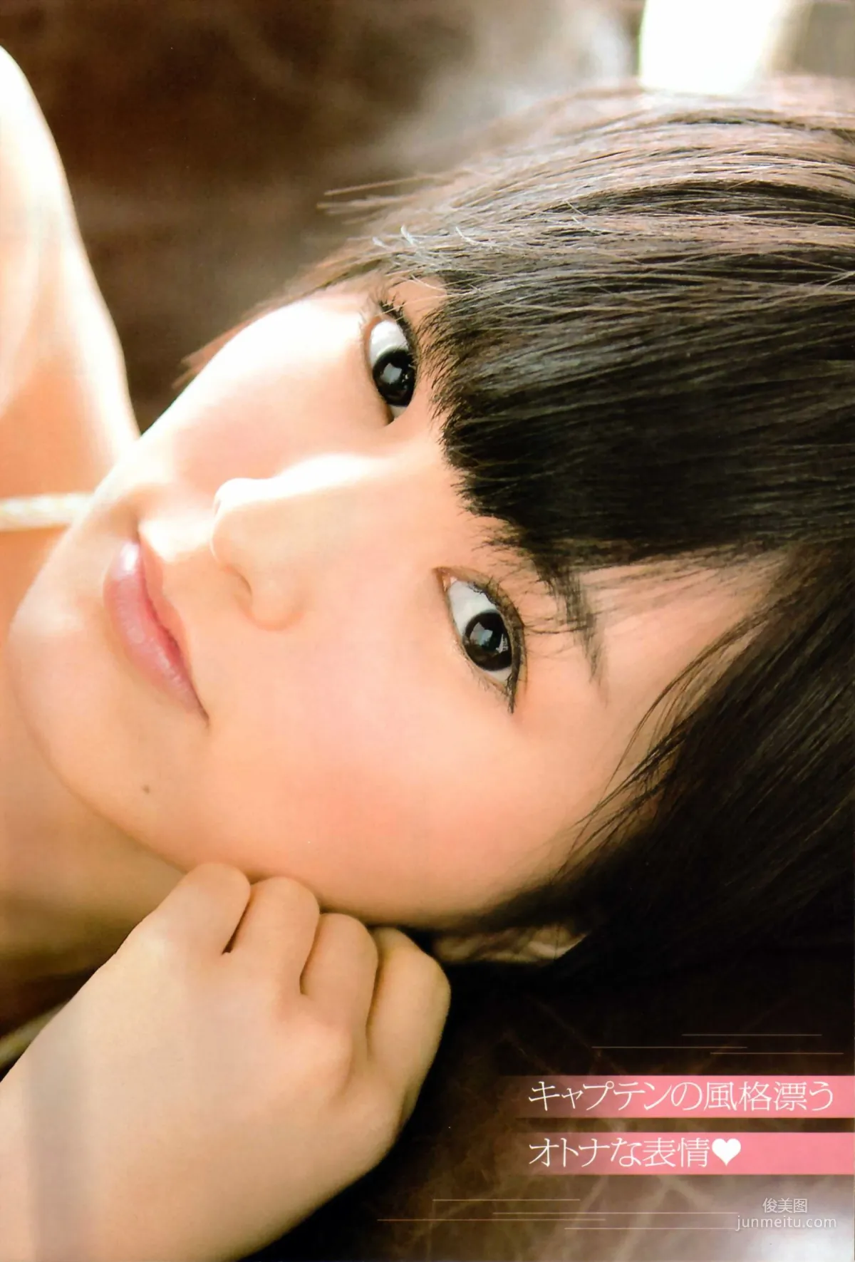 [Young Champion] Sayaka Yamamoto 2013 No.13 Photo Magazine photo 12
