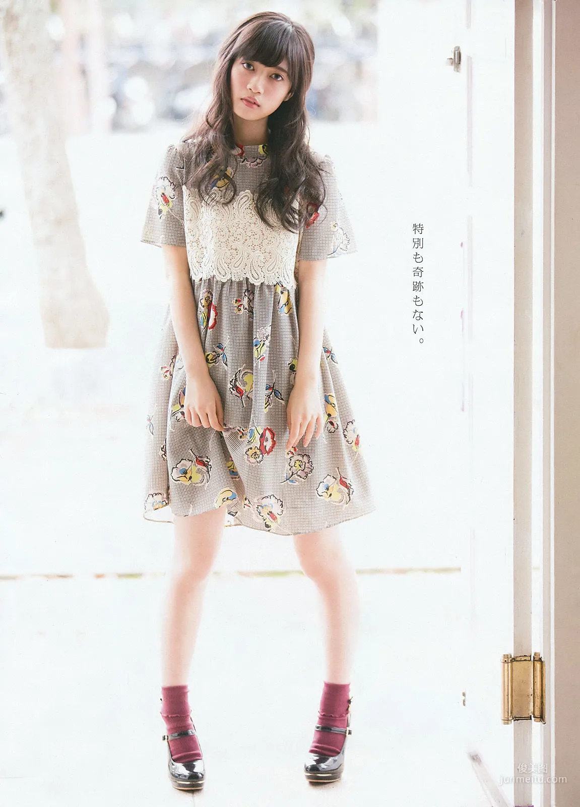 [Young Gangan] Miona Hori 2016 No.15 Photo Magazine photo 18