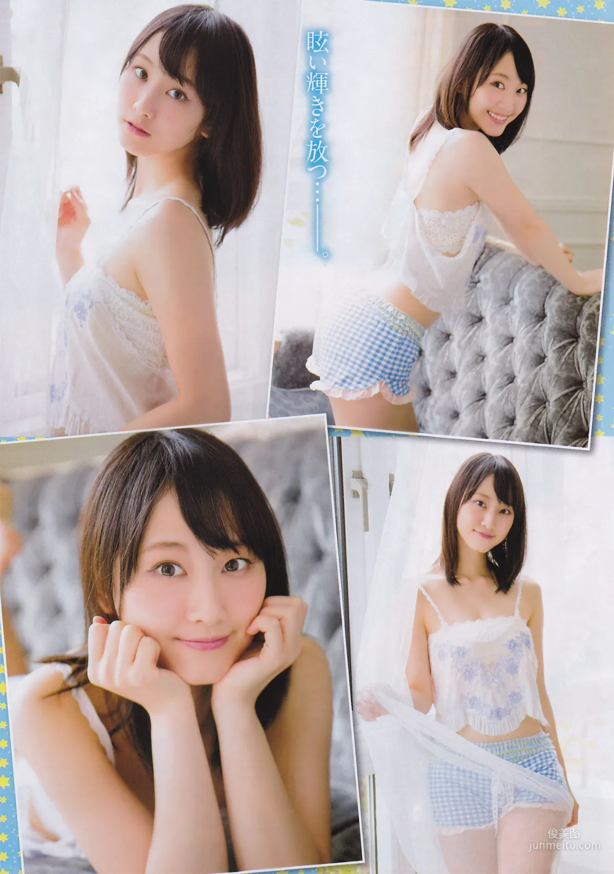 Ske48: Young Champion photo 6