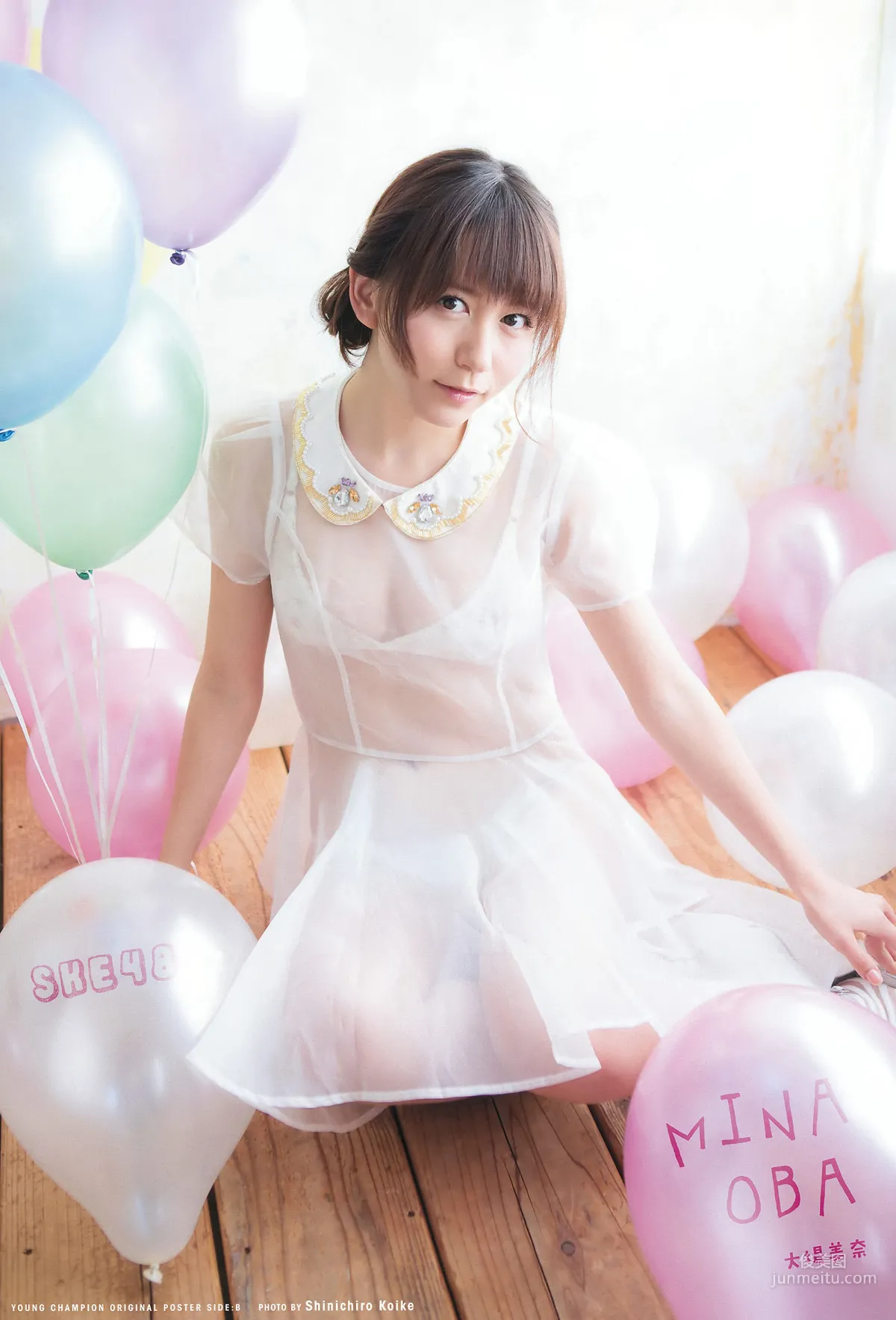 [Young Champion] Hazuki Rion 2016 No.07 Photo Magazine photo 3