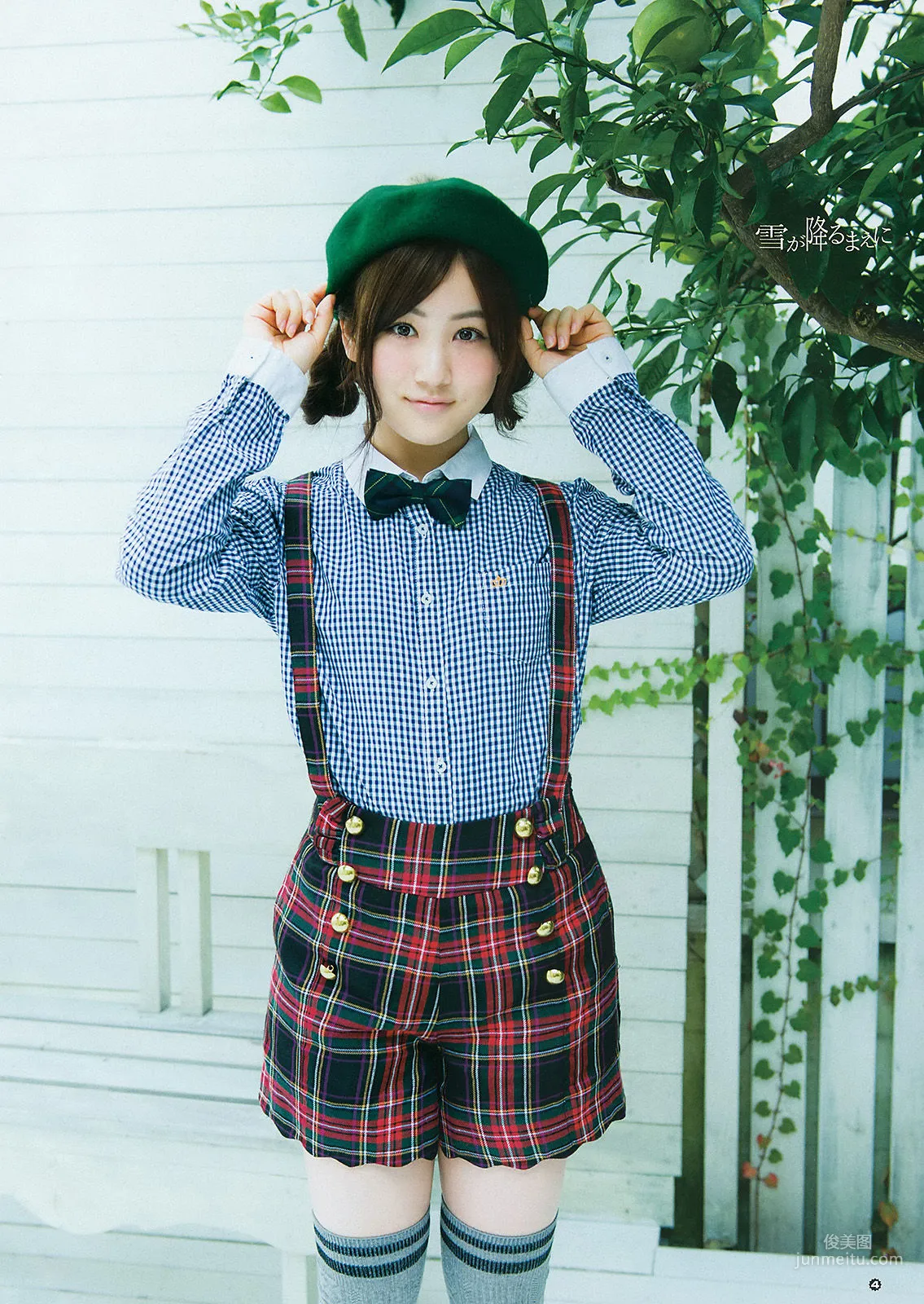 [Young Gangan] 星野みなみ 2015年No.24 寫真雜志 7