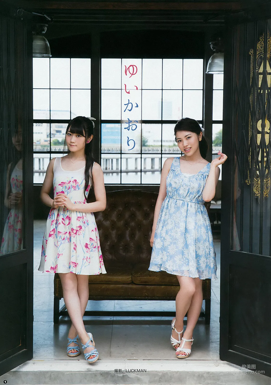 [Young Gangan] YuiKaori Marina Nagasawa 2016 No.19 Photo Magazine photo 2