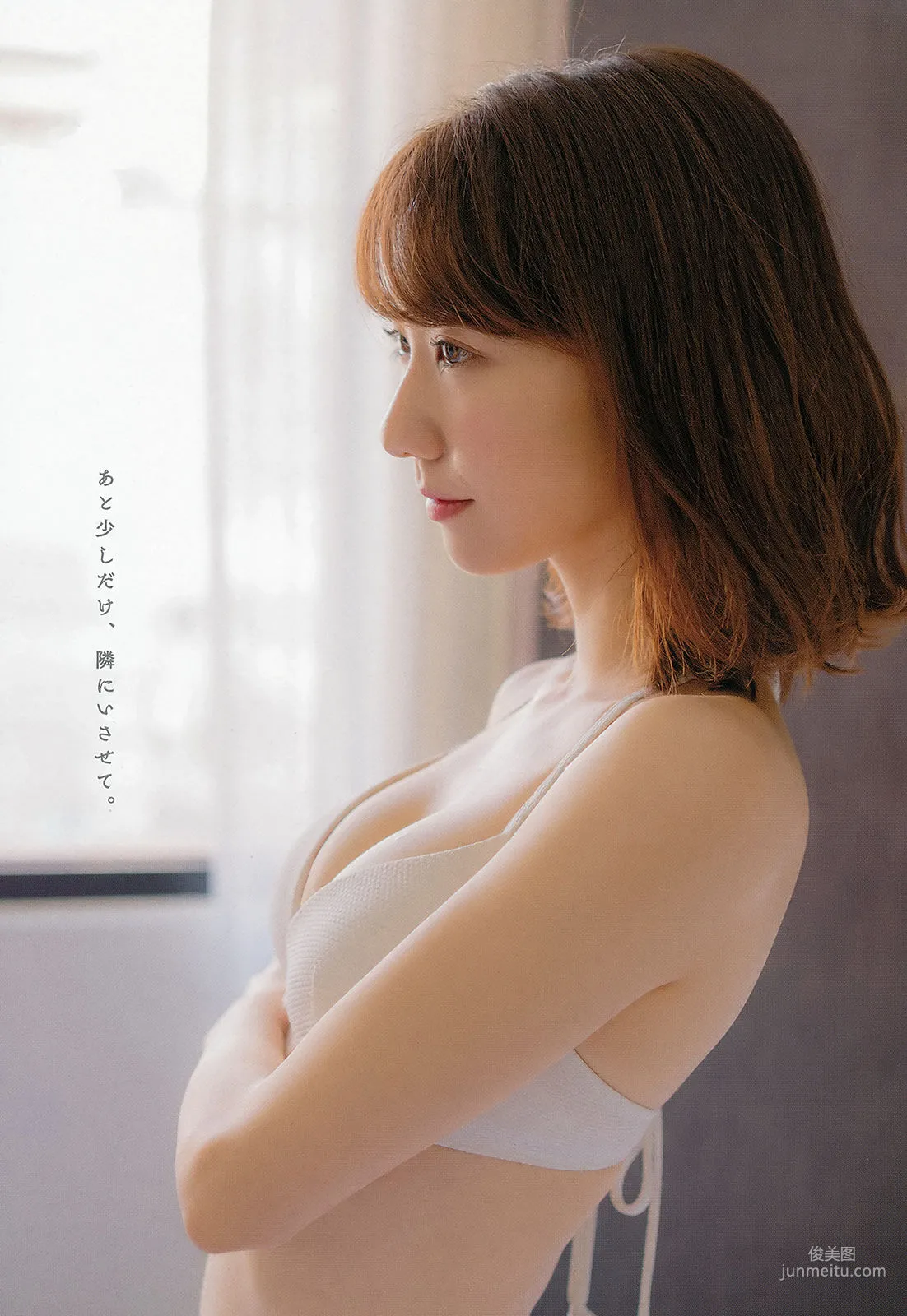 [Young Champion] Yuki Kashiwagi Yuki Kashiwagi 2018 No.08 Photo Magazine photo 17