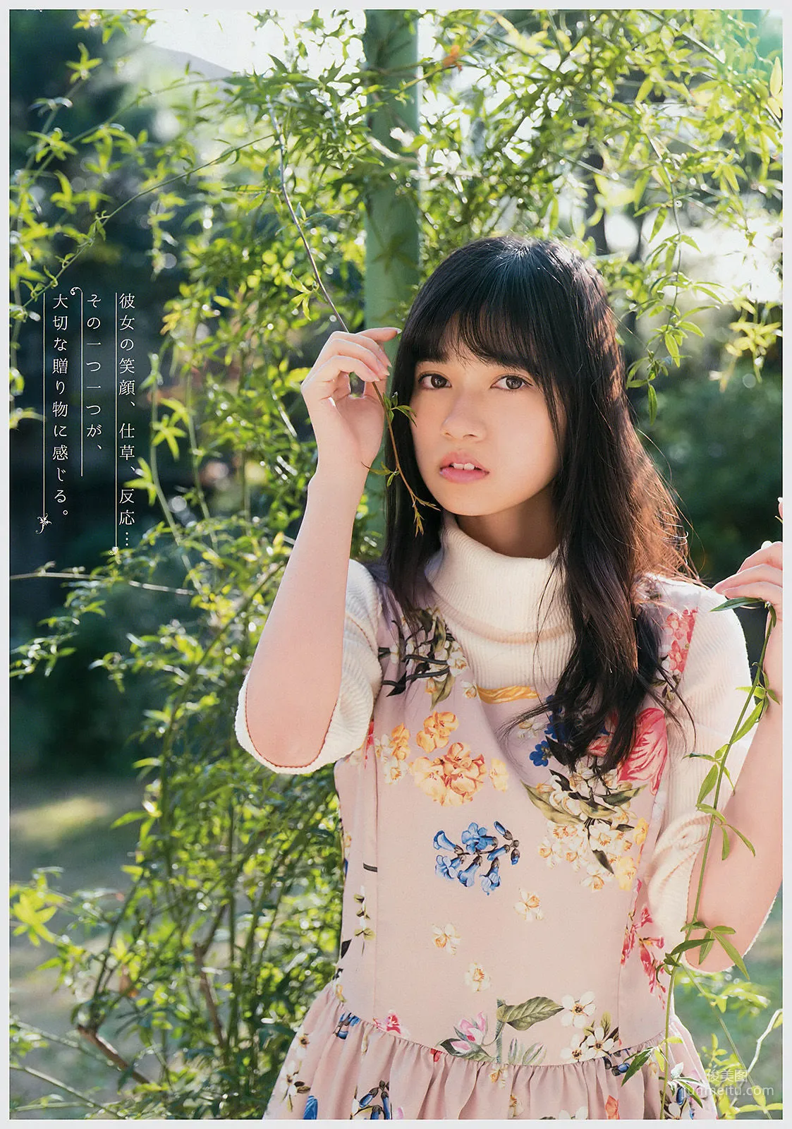 [Young Gangan] Kazumi Takayama 2017 No.01 Photo Magazine photo 13